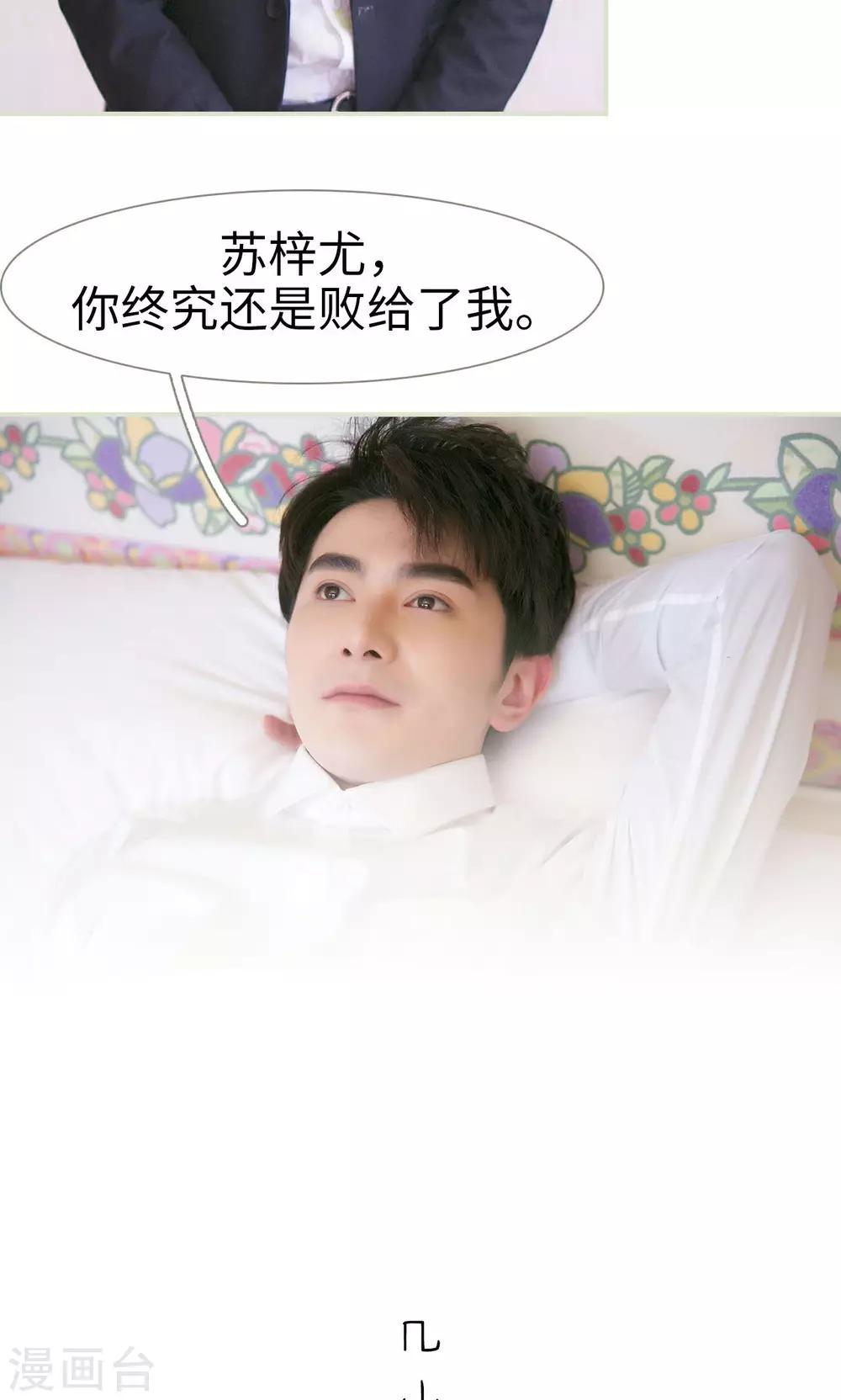 第39话19