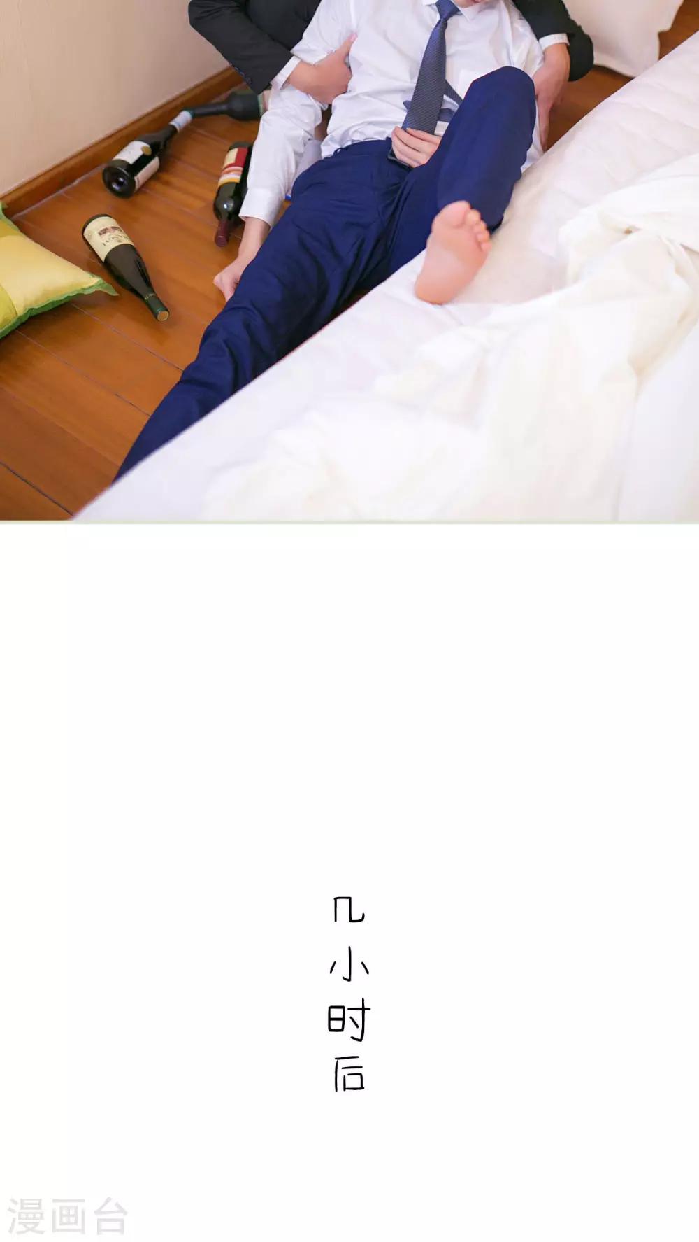 第32话6