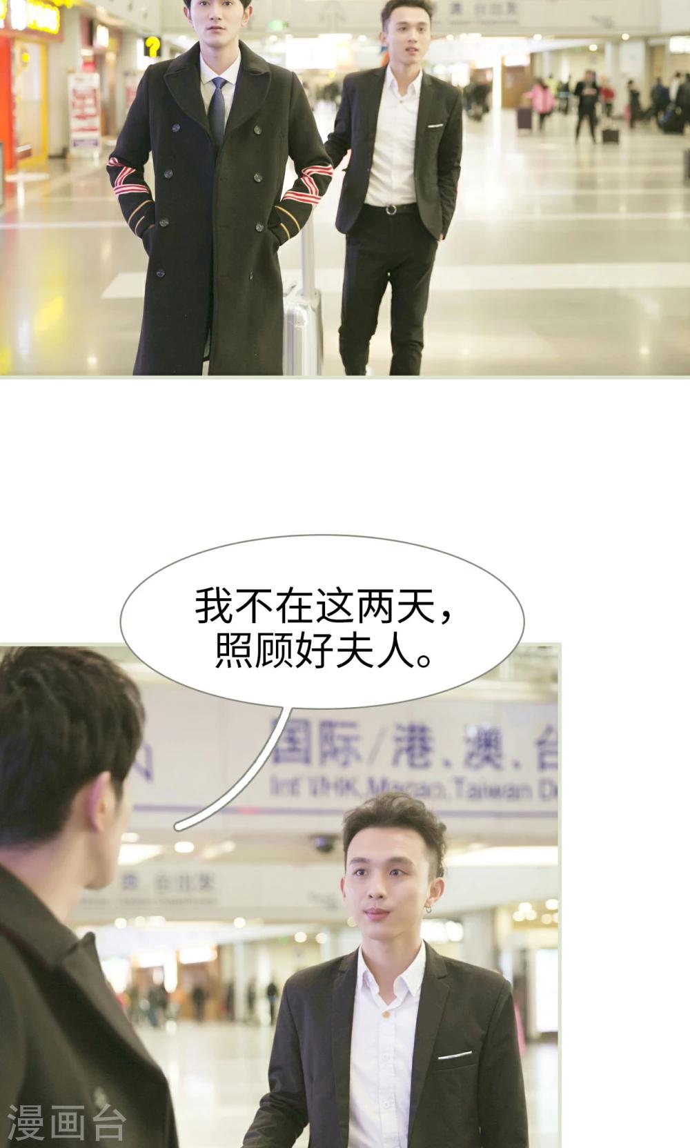 第46话2
