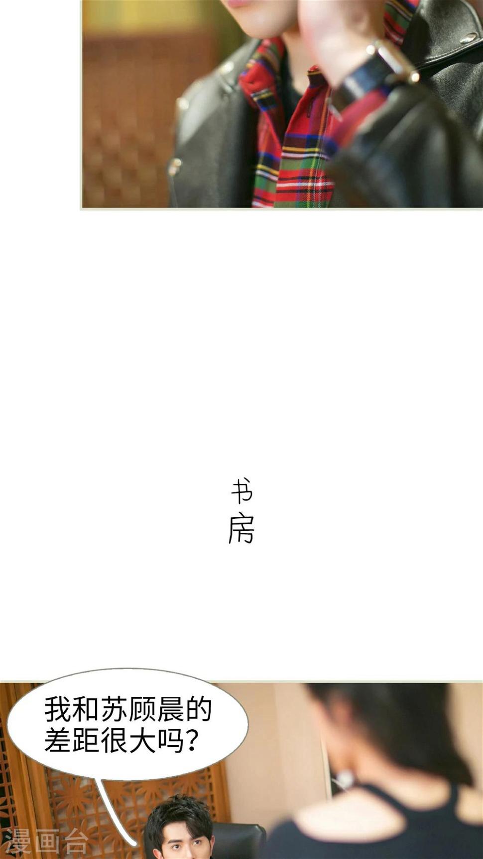 第34话2