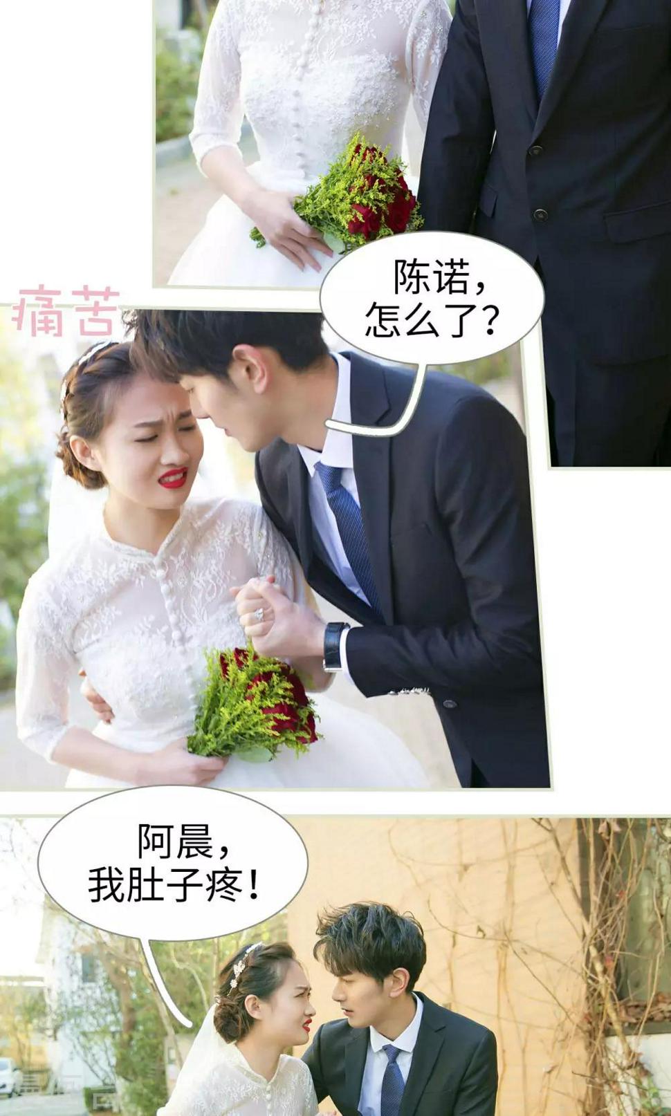 第49话12