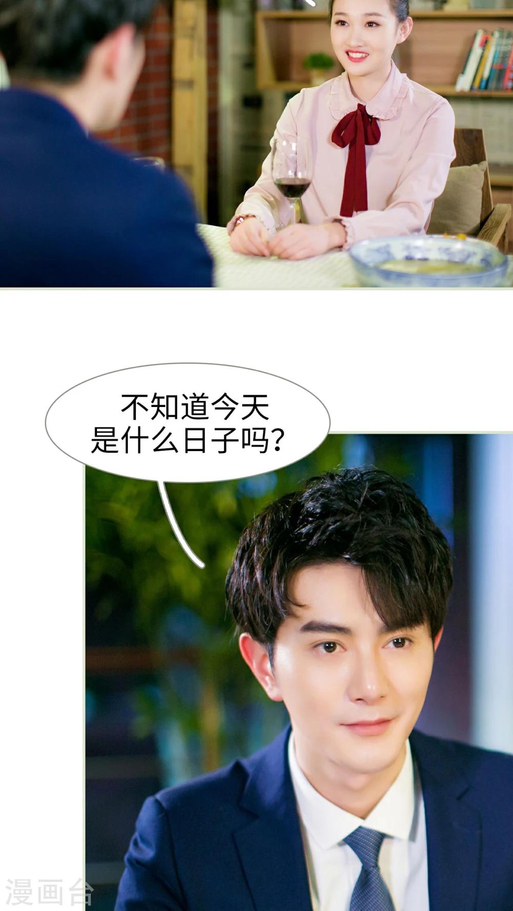 第17话5