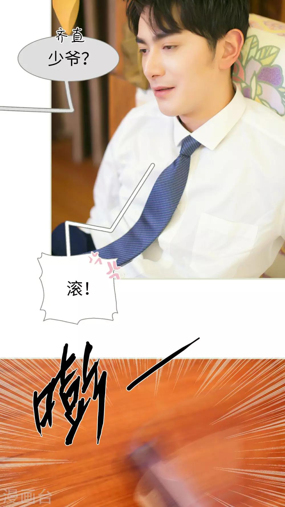 第32话3