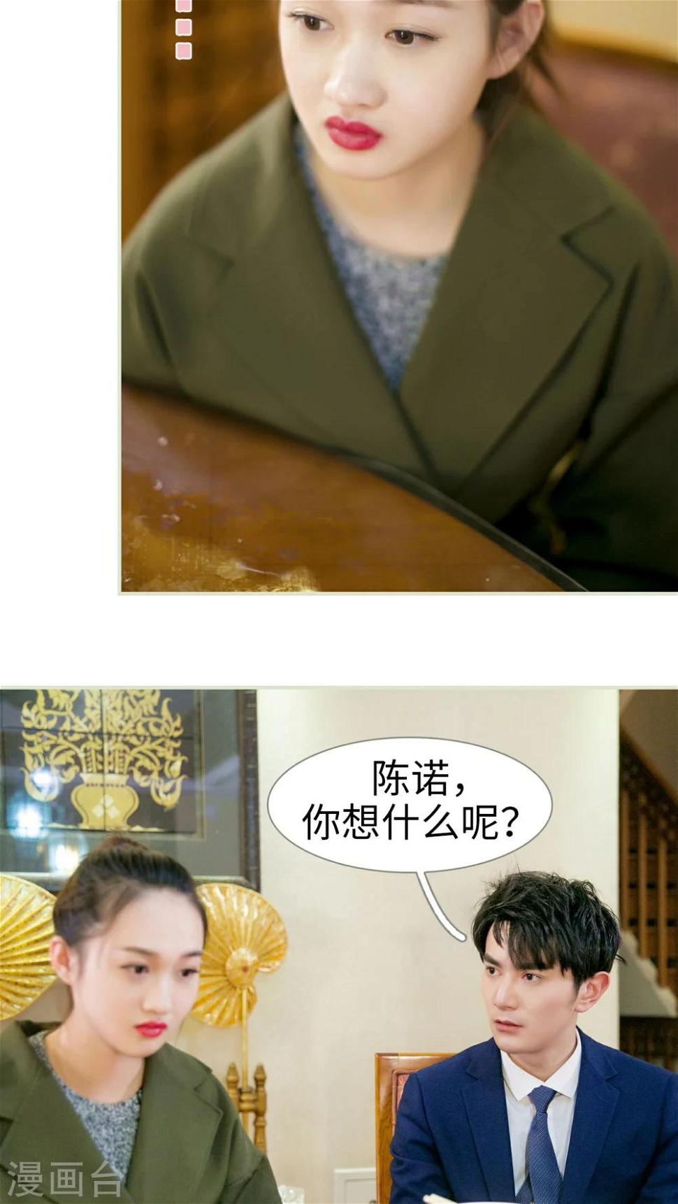 第18话16