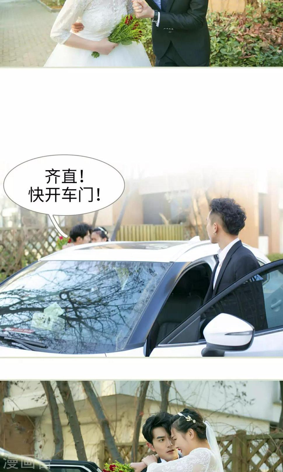 第49话13