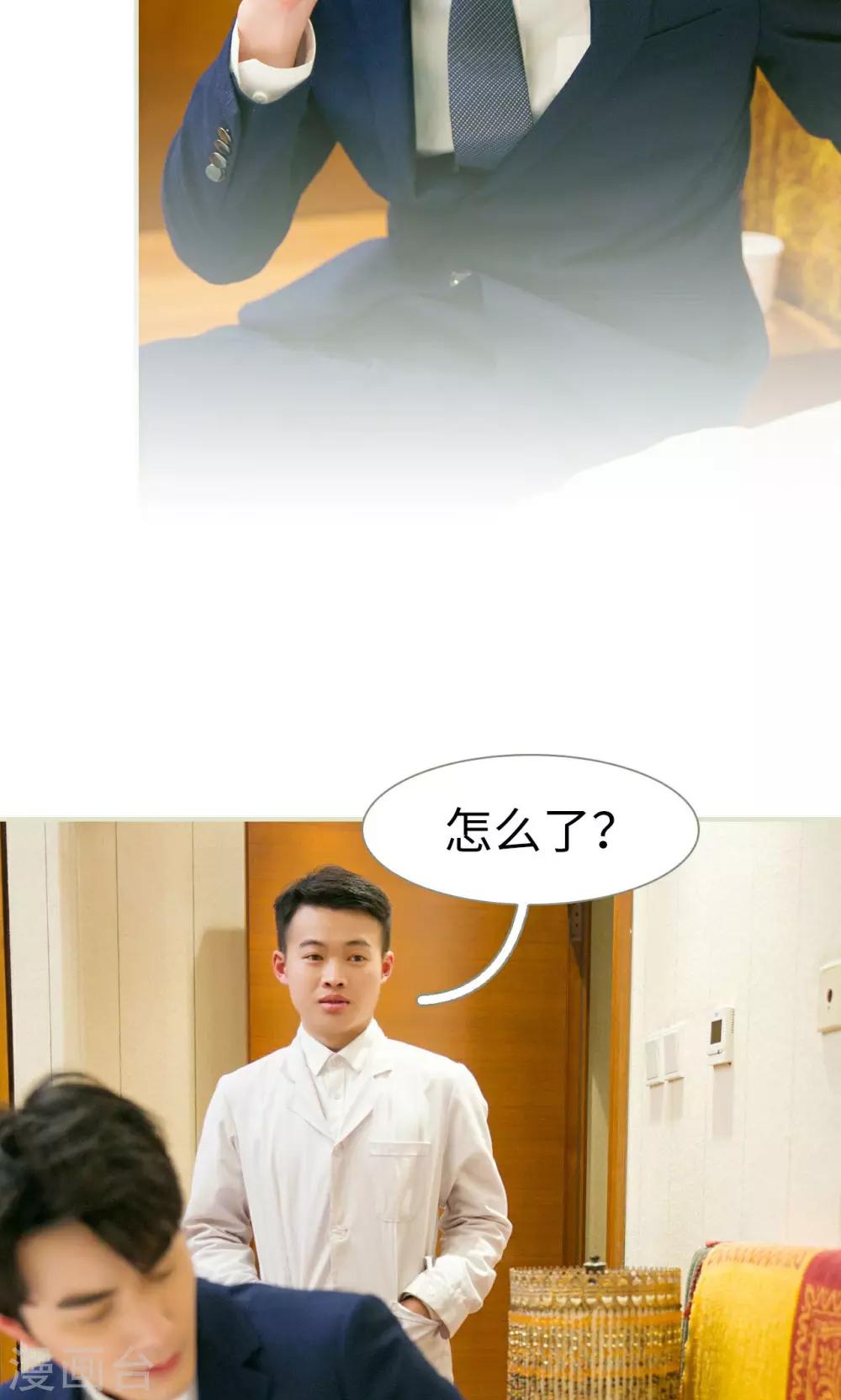 第45话10