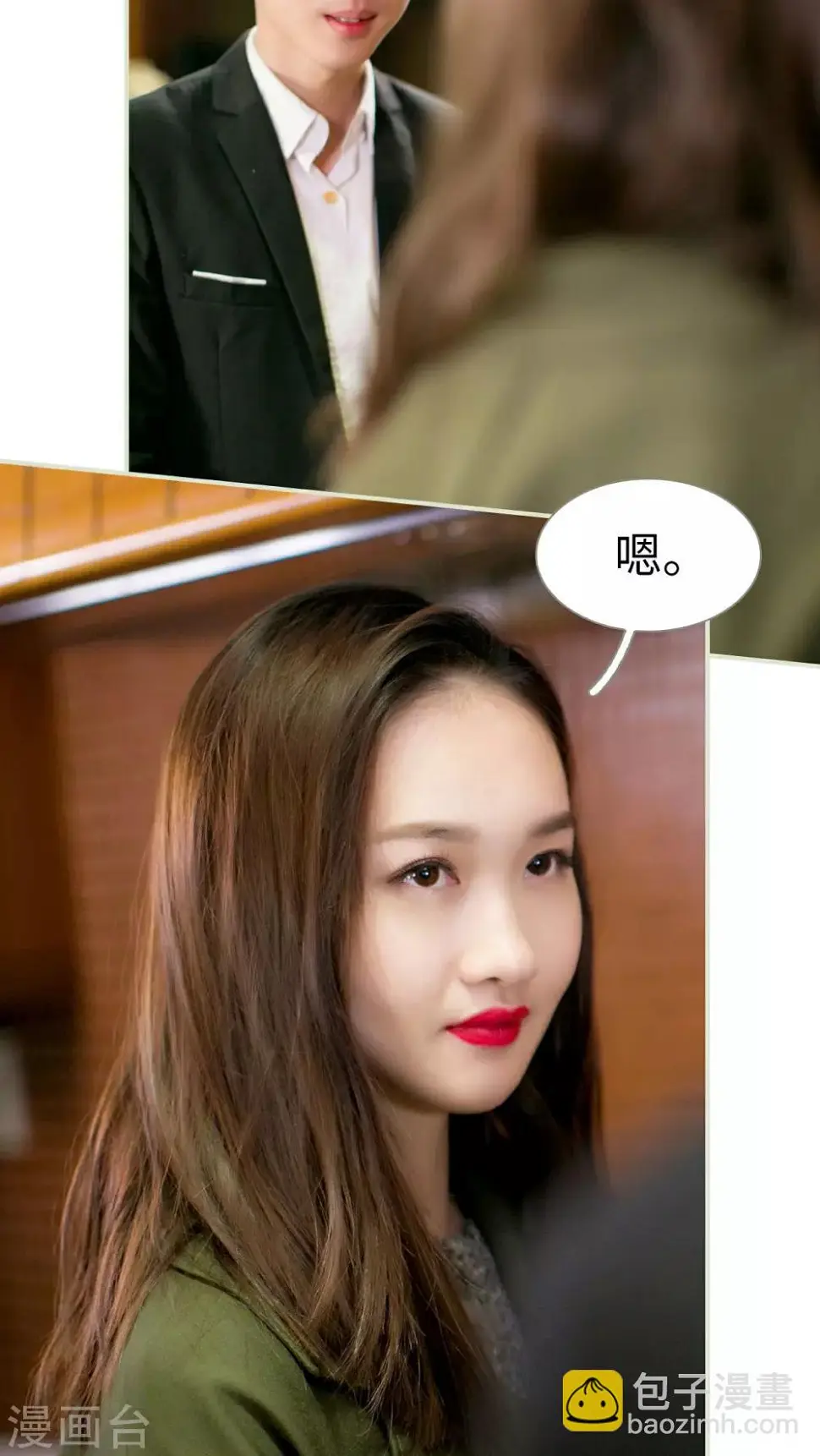第16话2