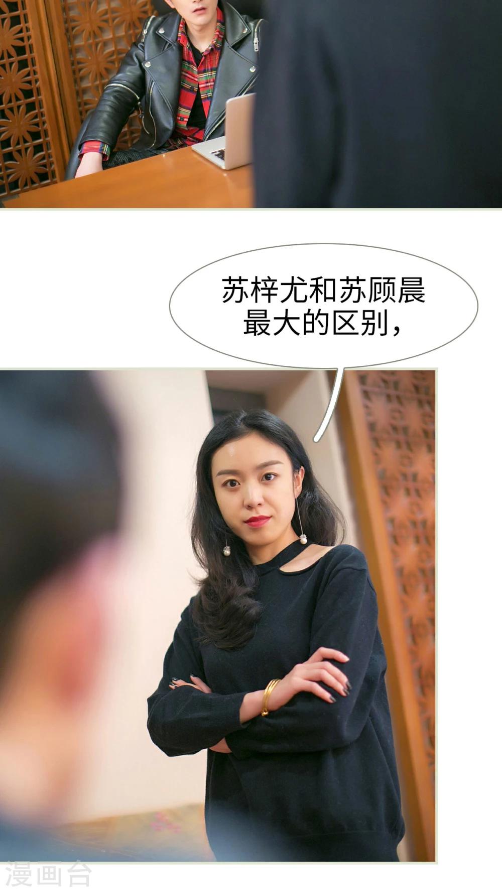 第34话3
