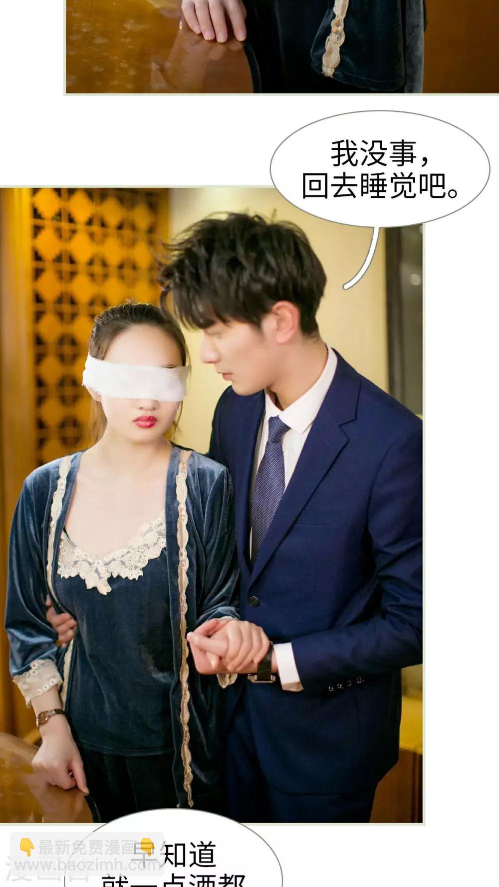 第14话20