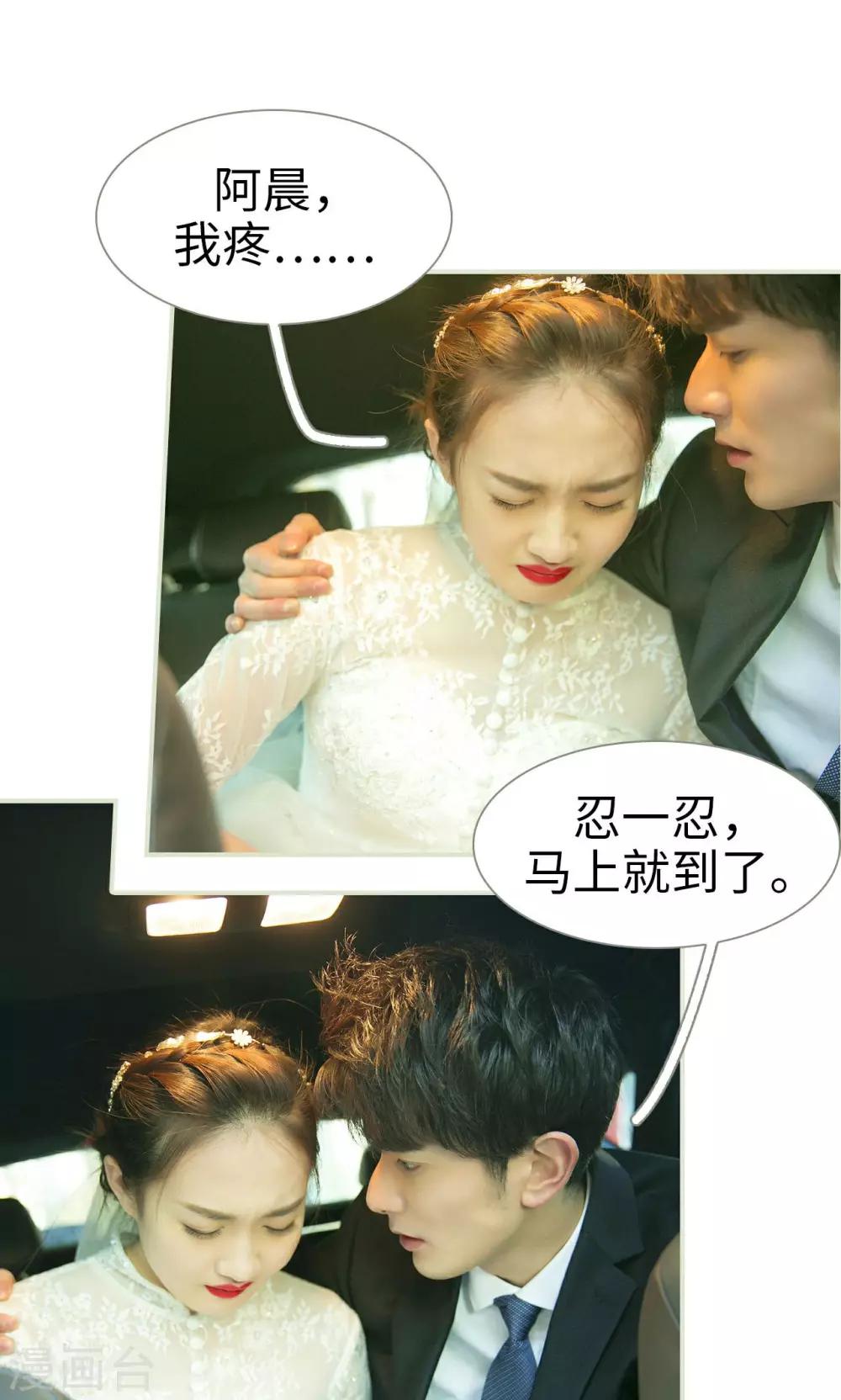 第49话18