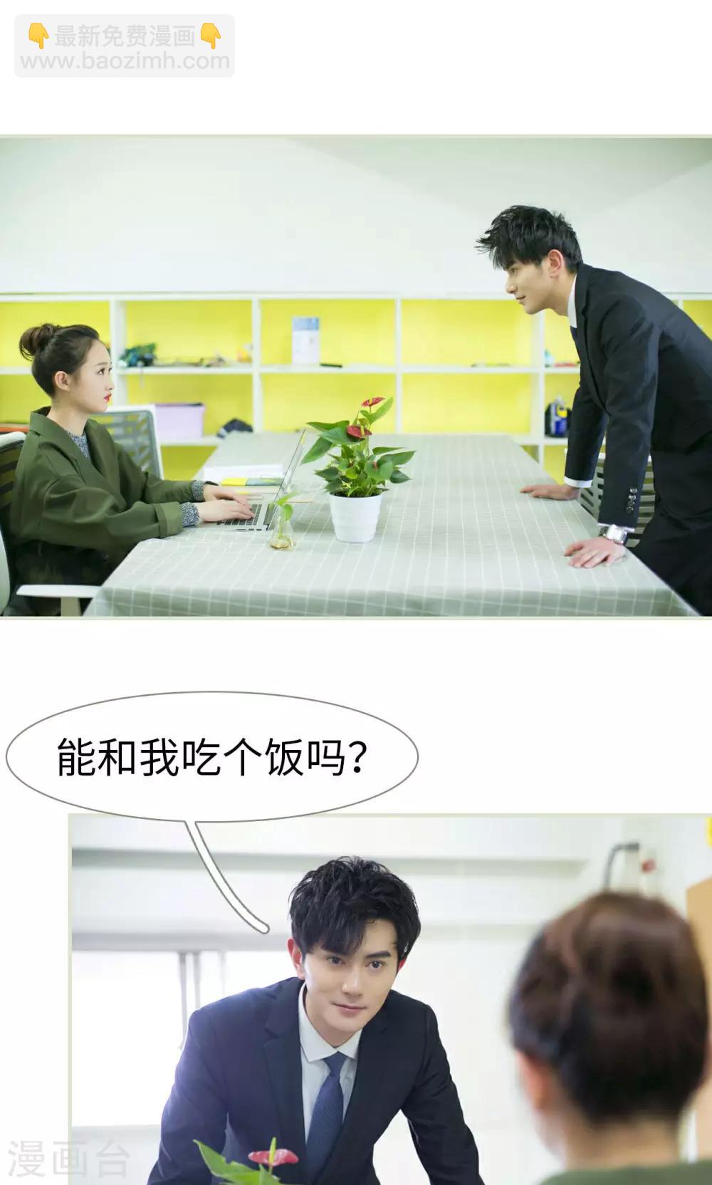 第43话8