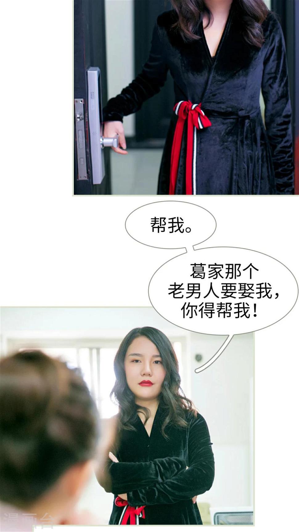 第18话2