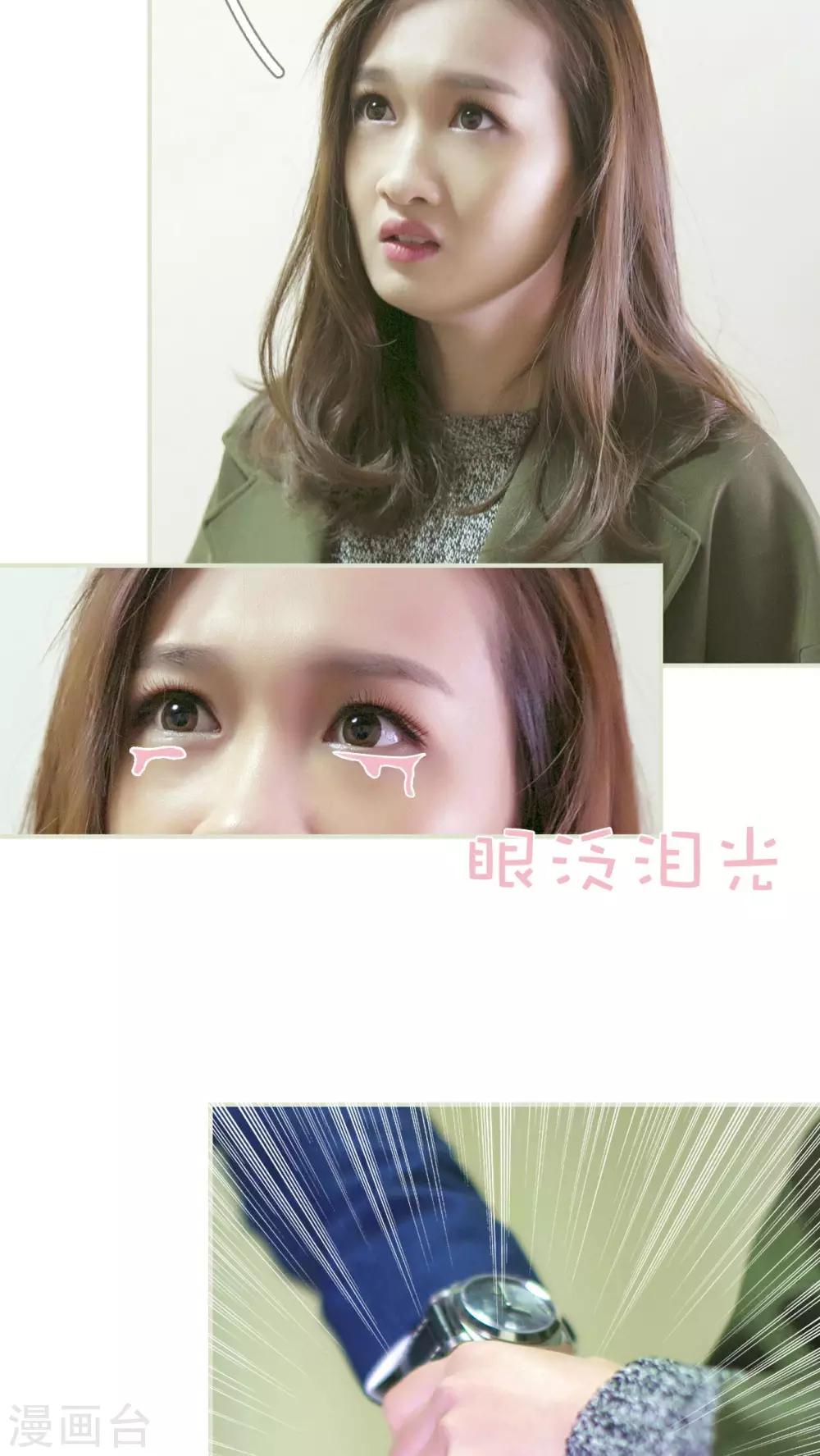 第33话17