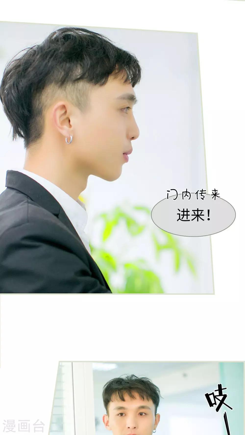 第1话2
