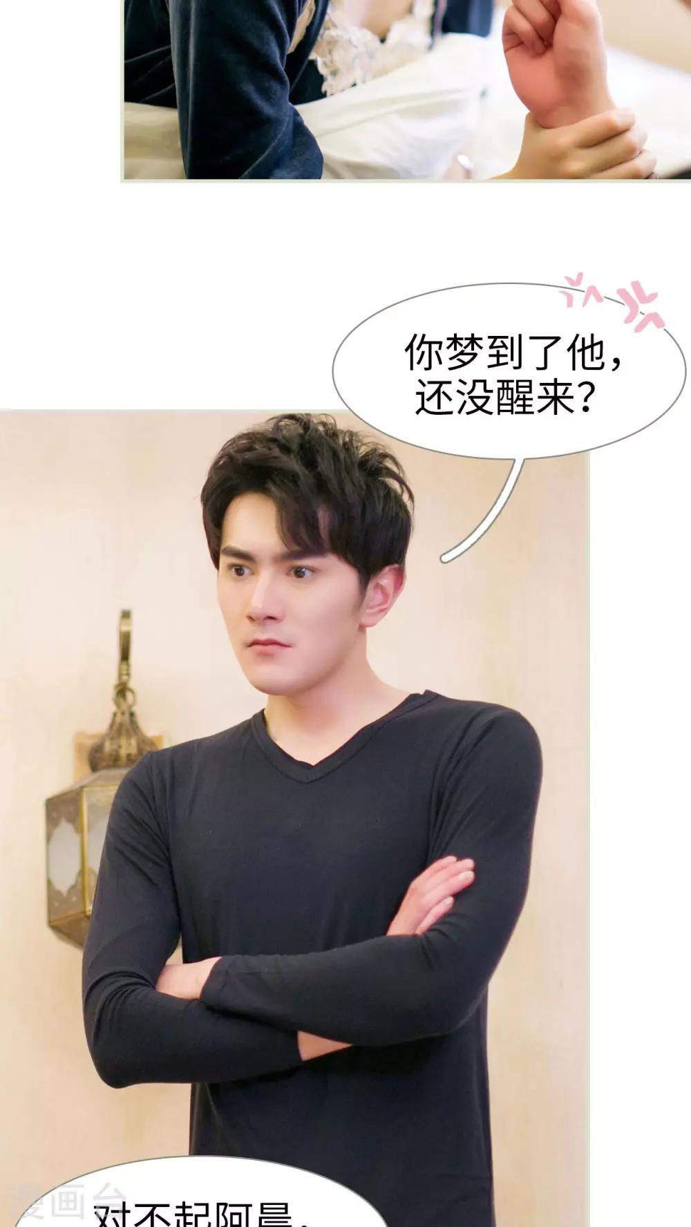 第27话6