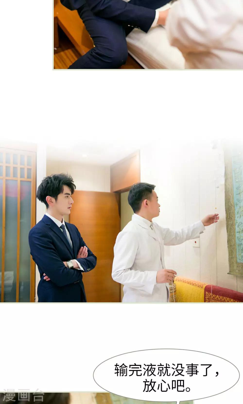 第45话12