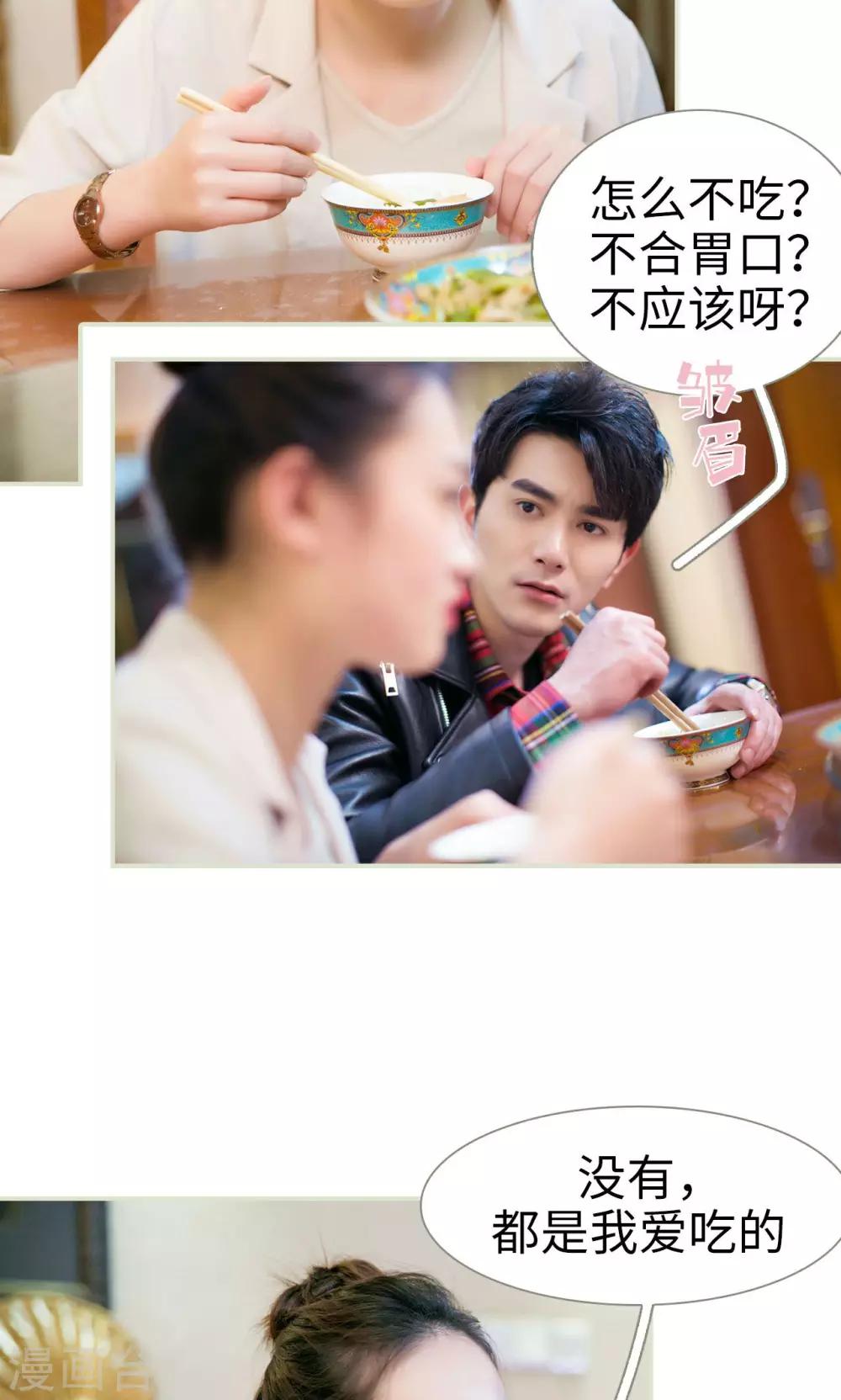第47话14