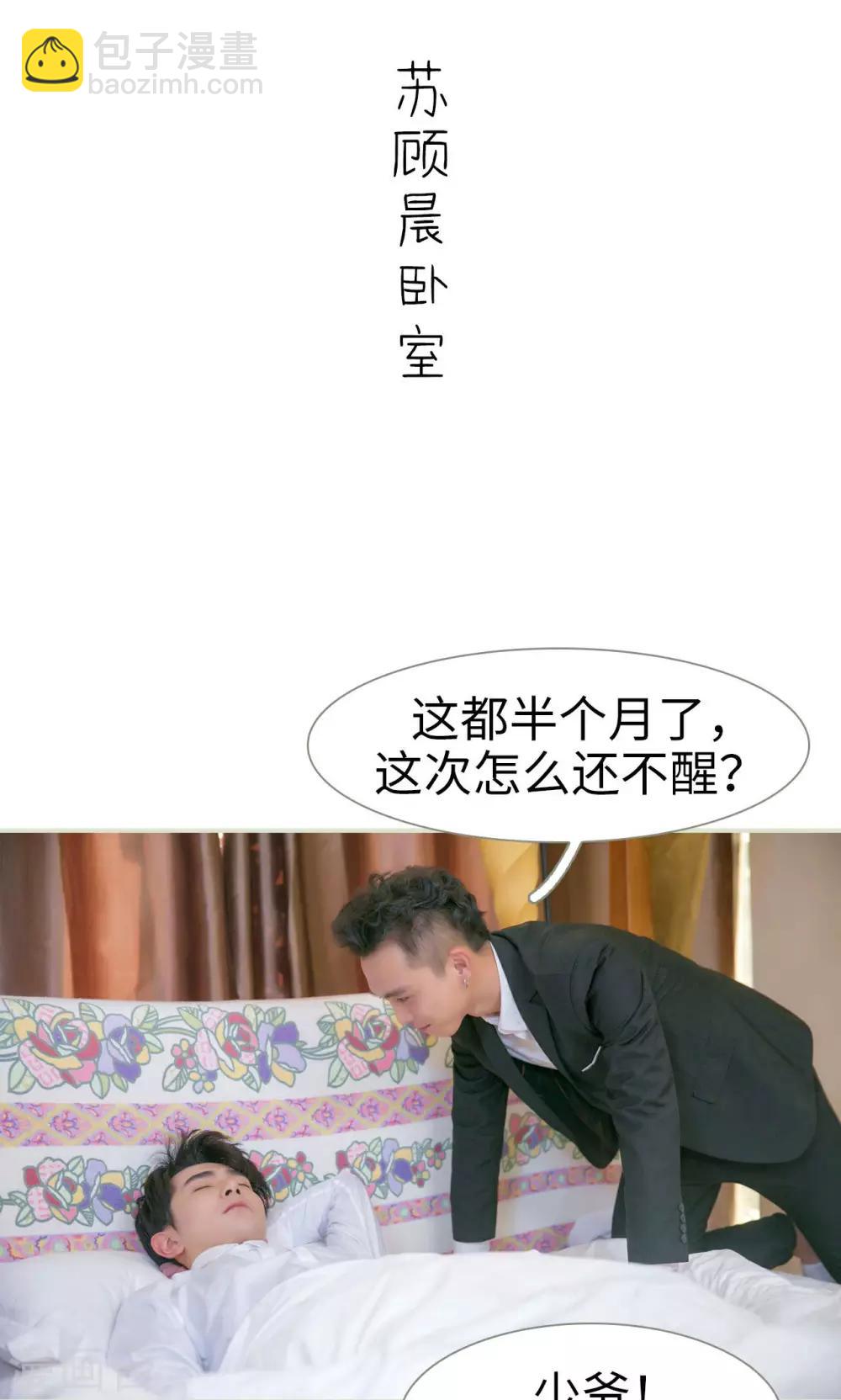 第39话14