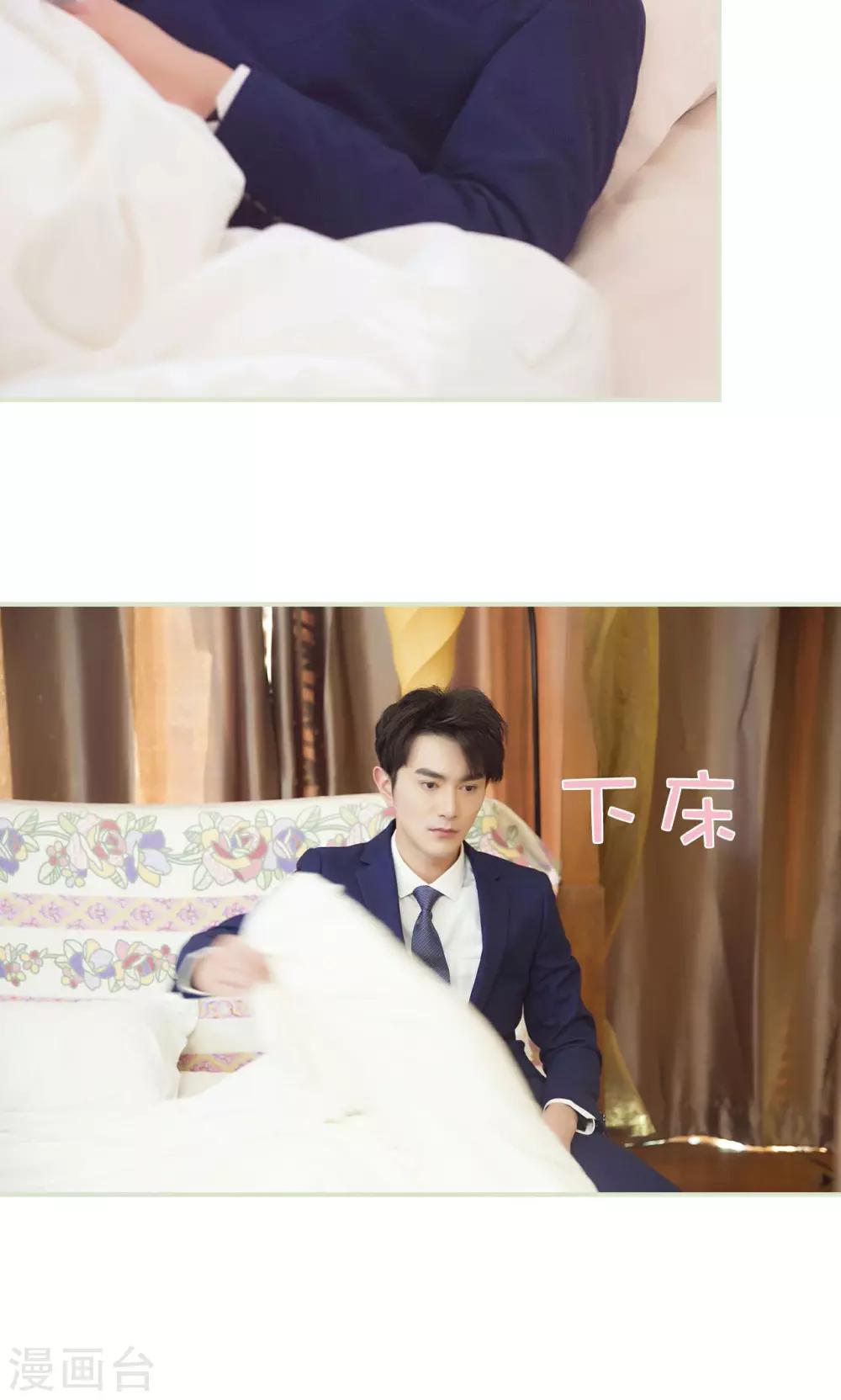 第38话2