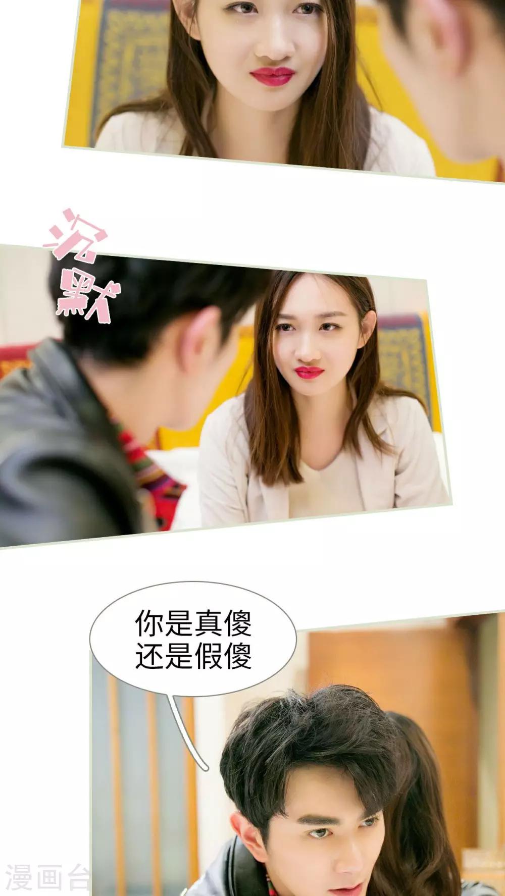 第12话17