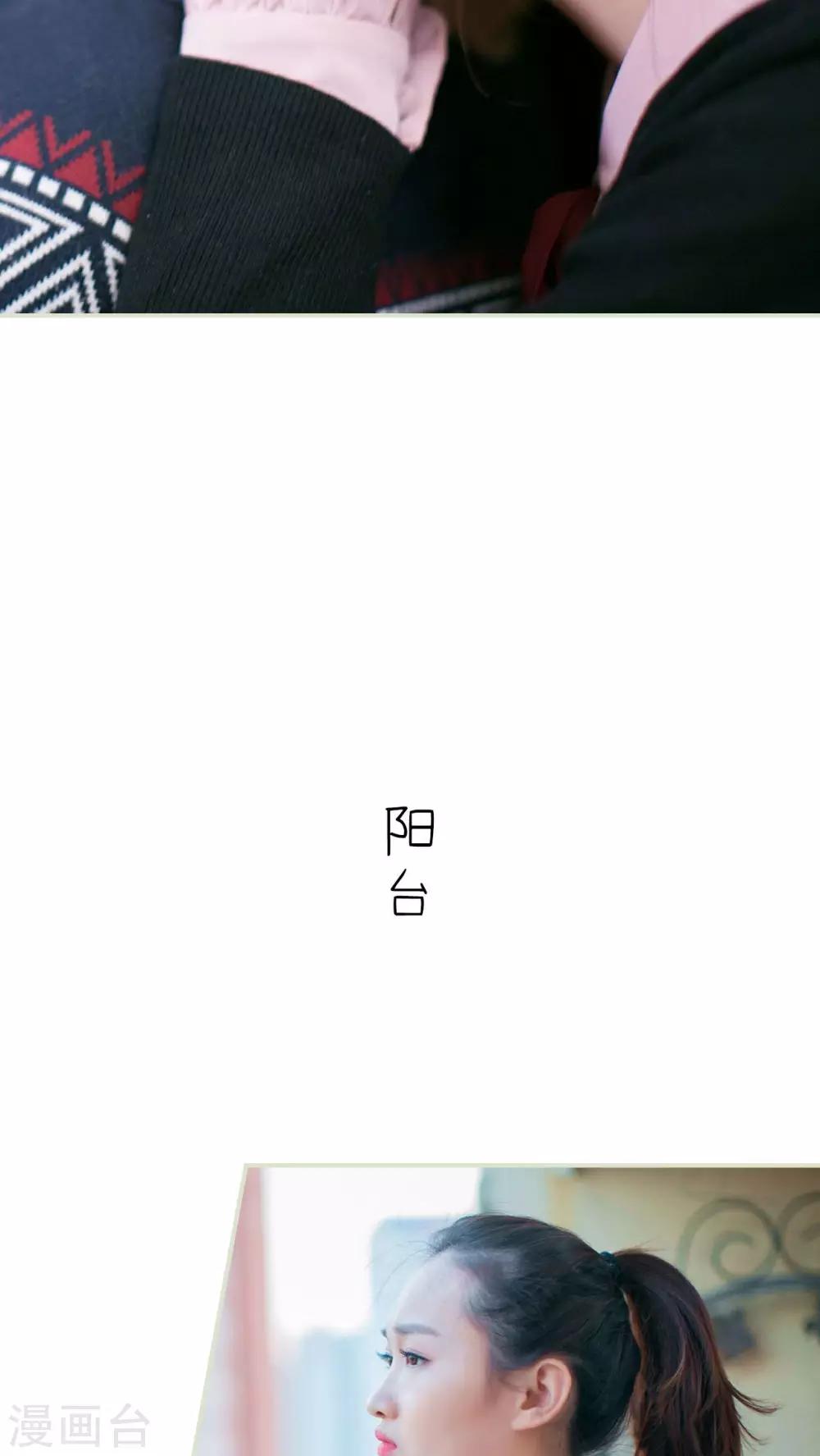 第23话20