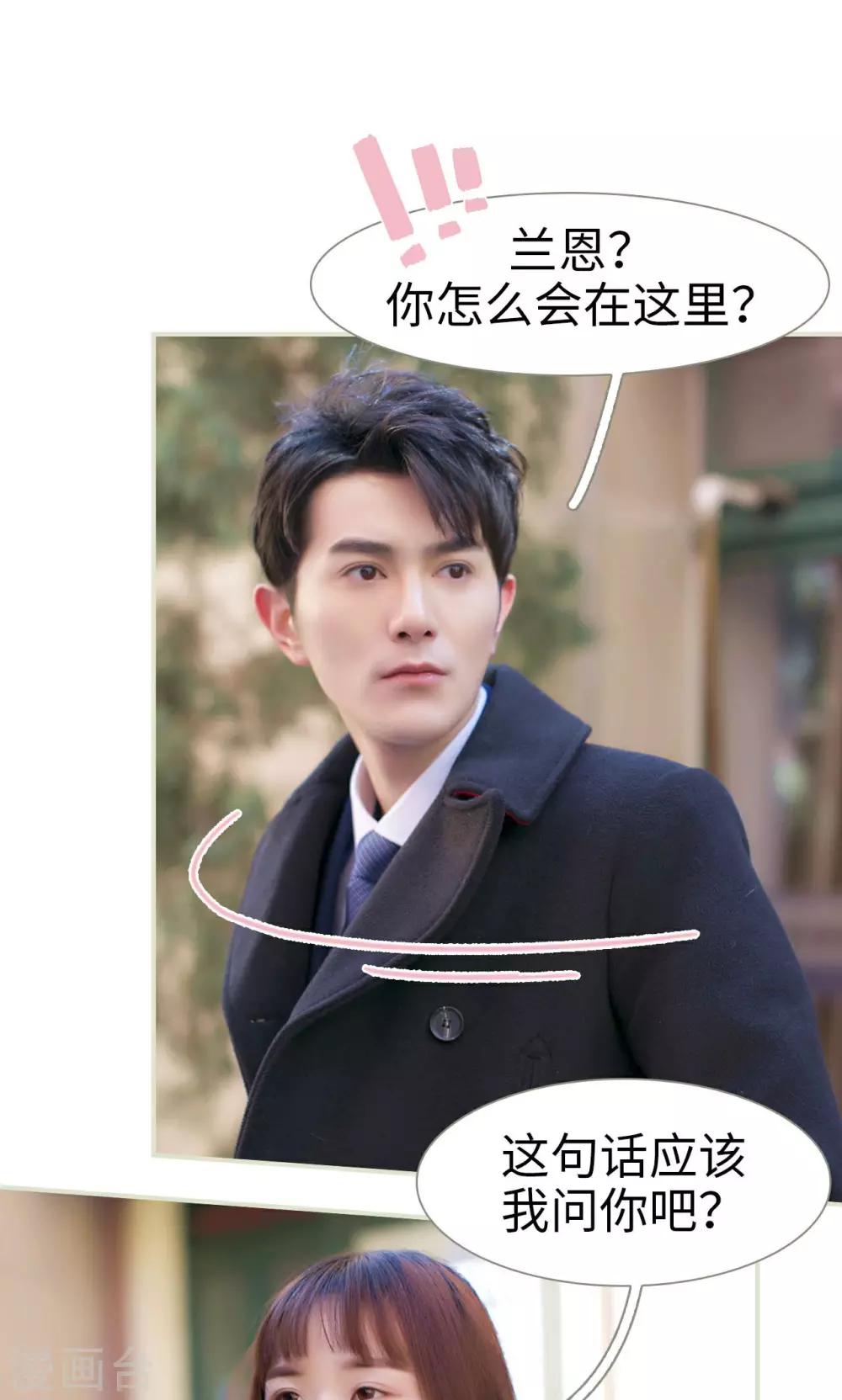 第41话2