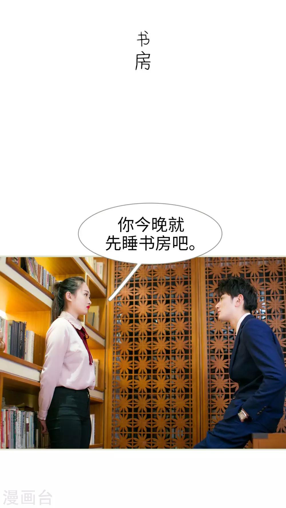第27话16