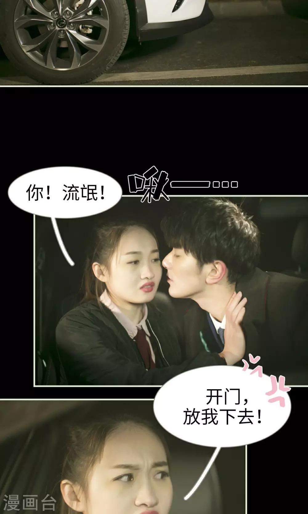 第44话9
