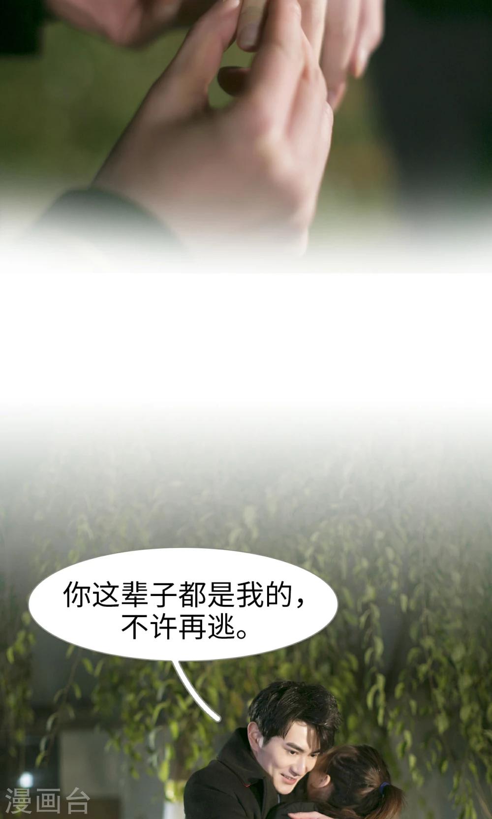 第46话19