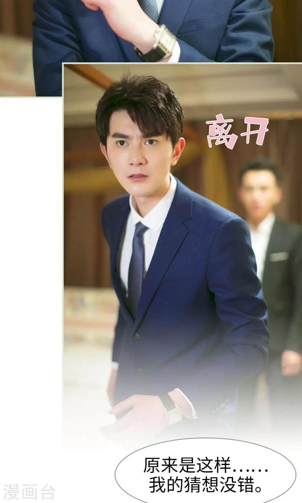 第36话13