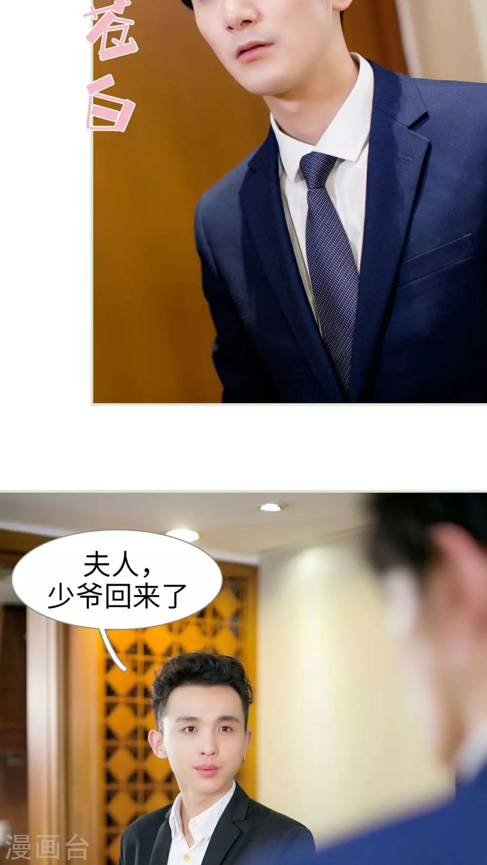 第14话17