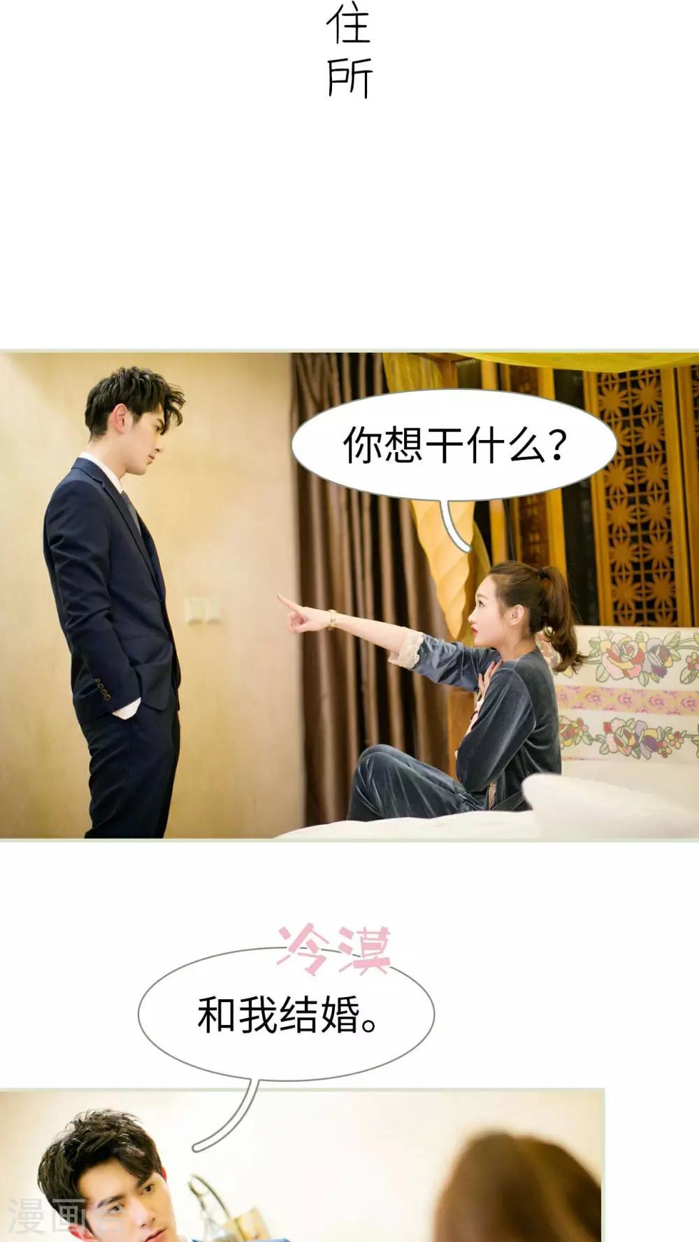 第1话17