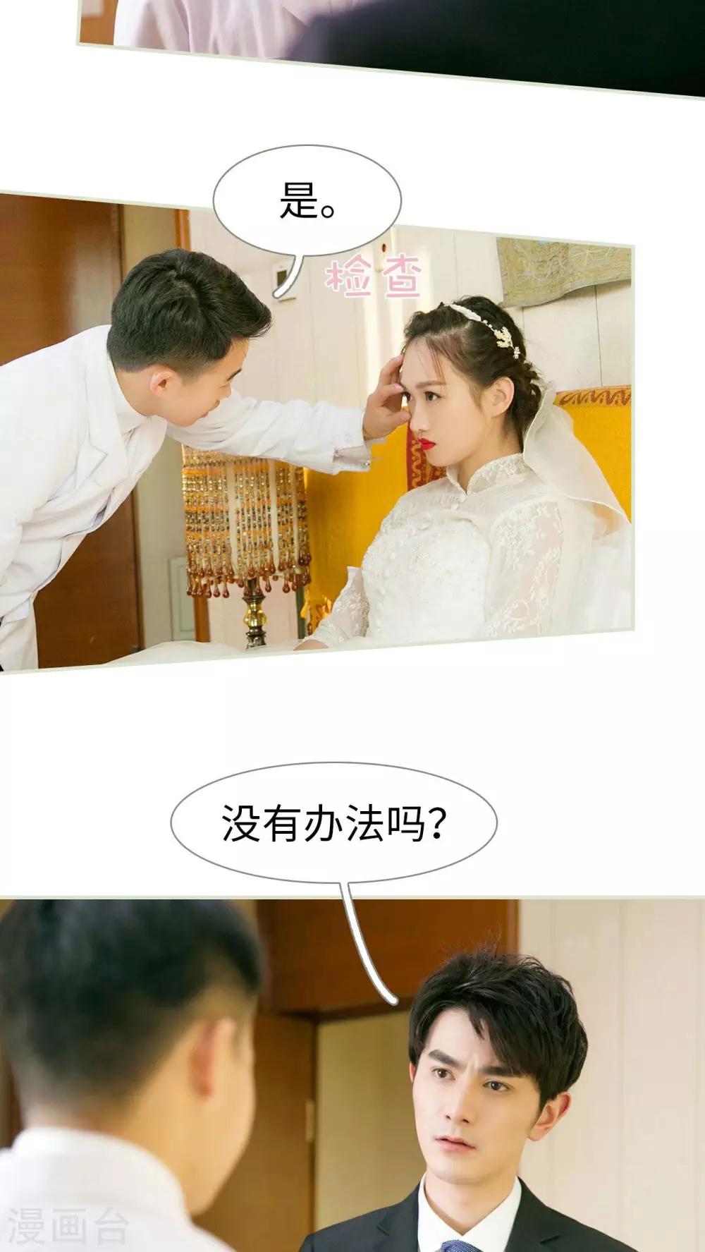 第11话21