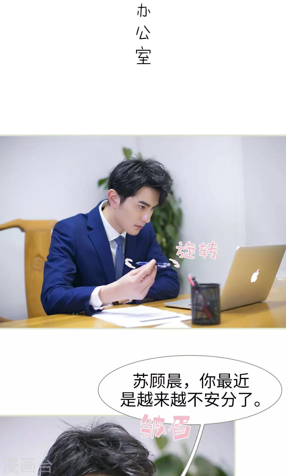 第36话1