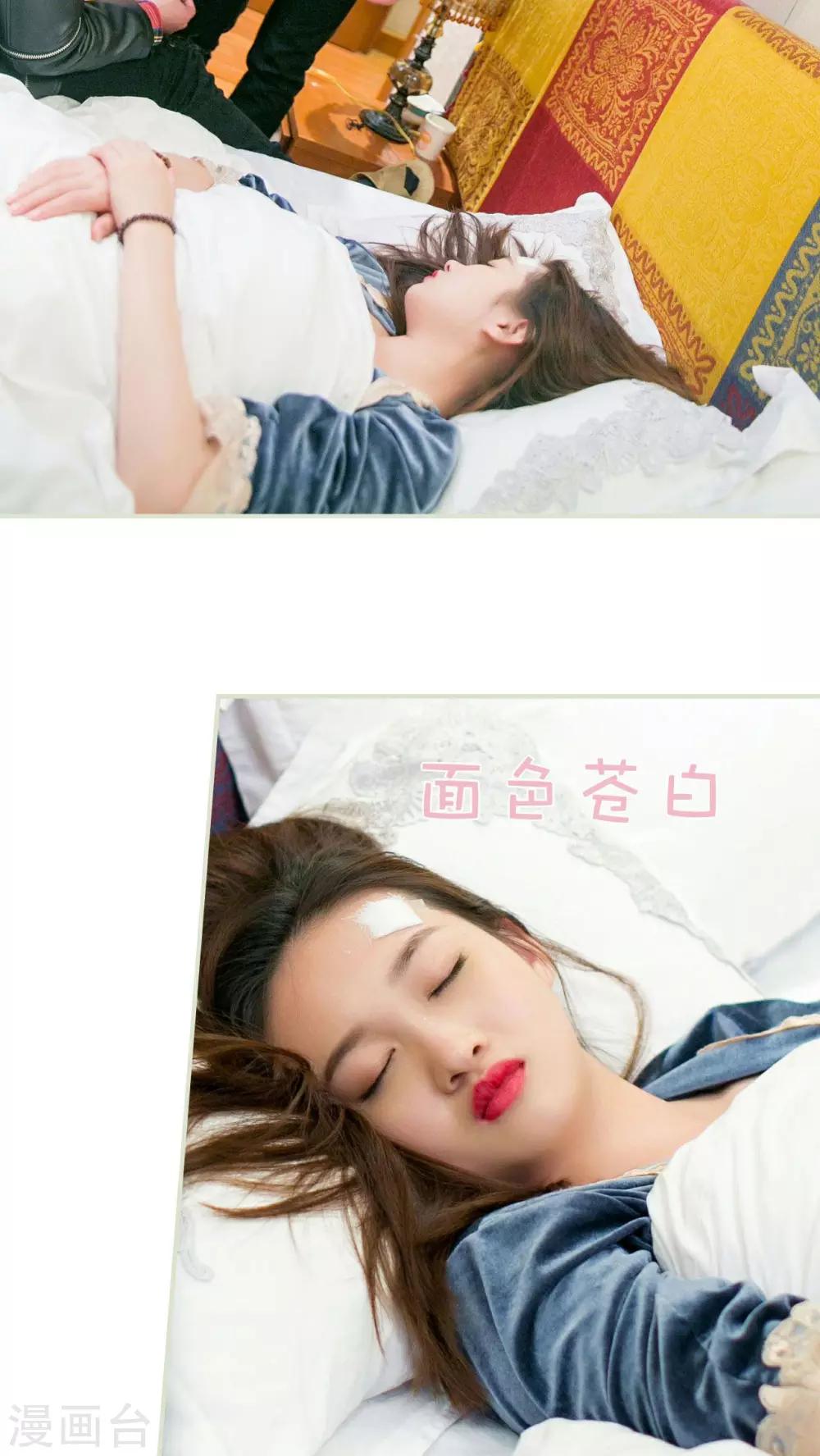 第11话4
