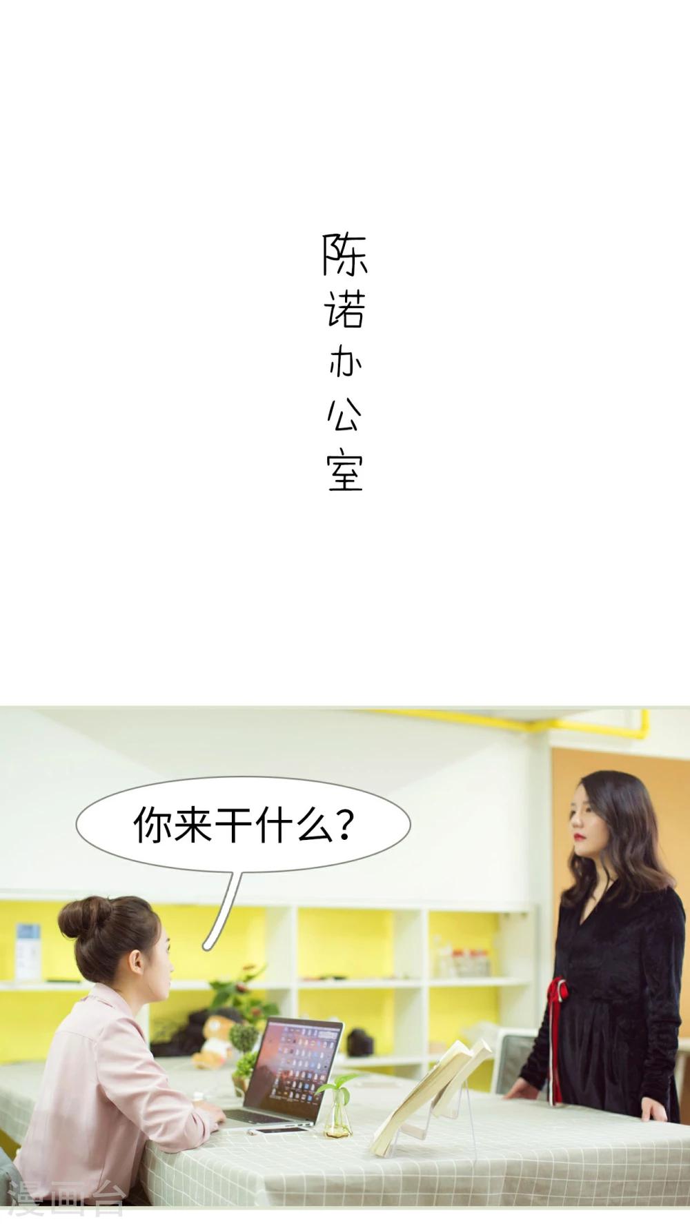 第29话16