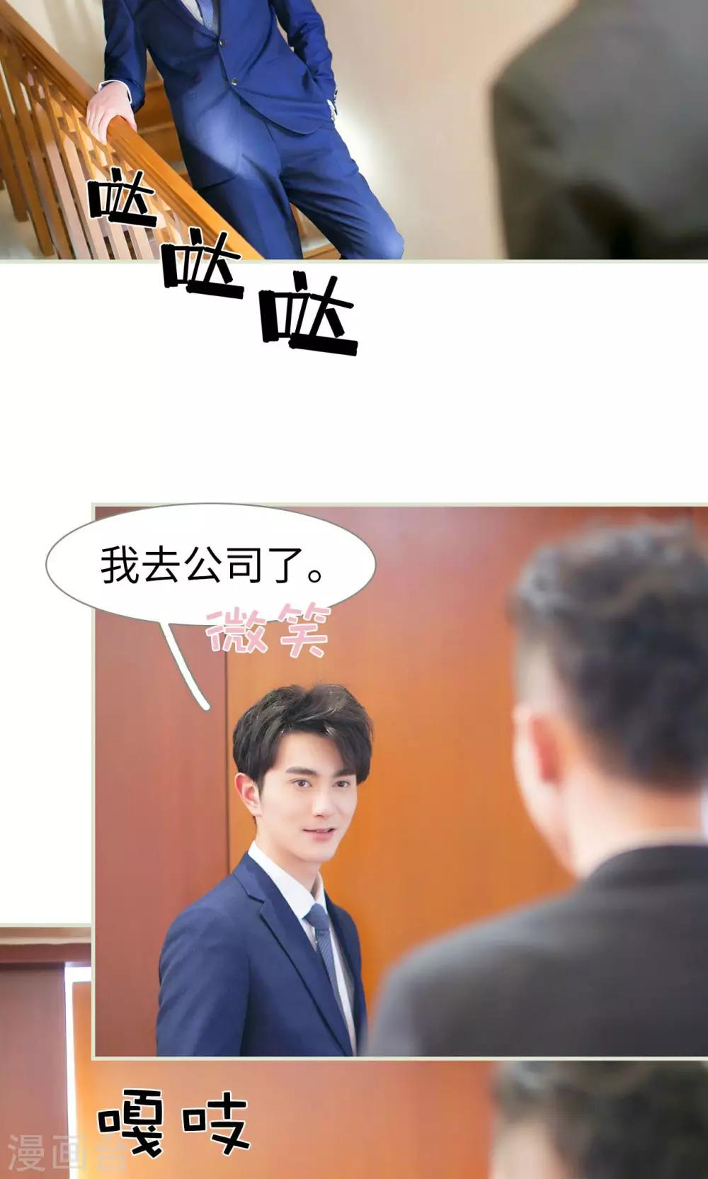 第38话7