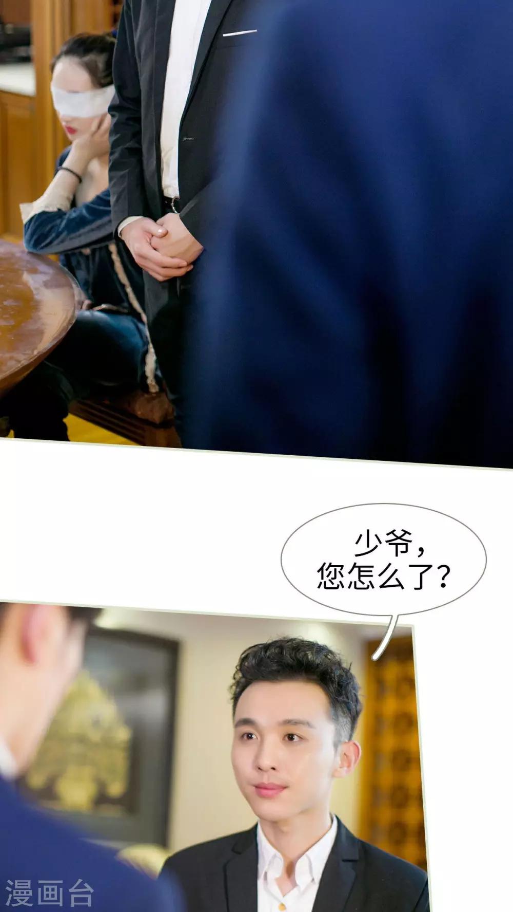 第14话18