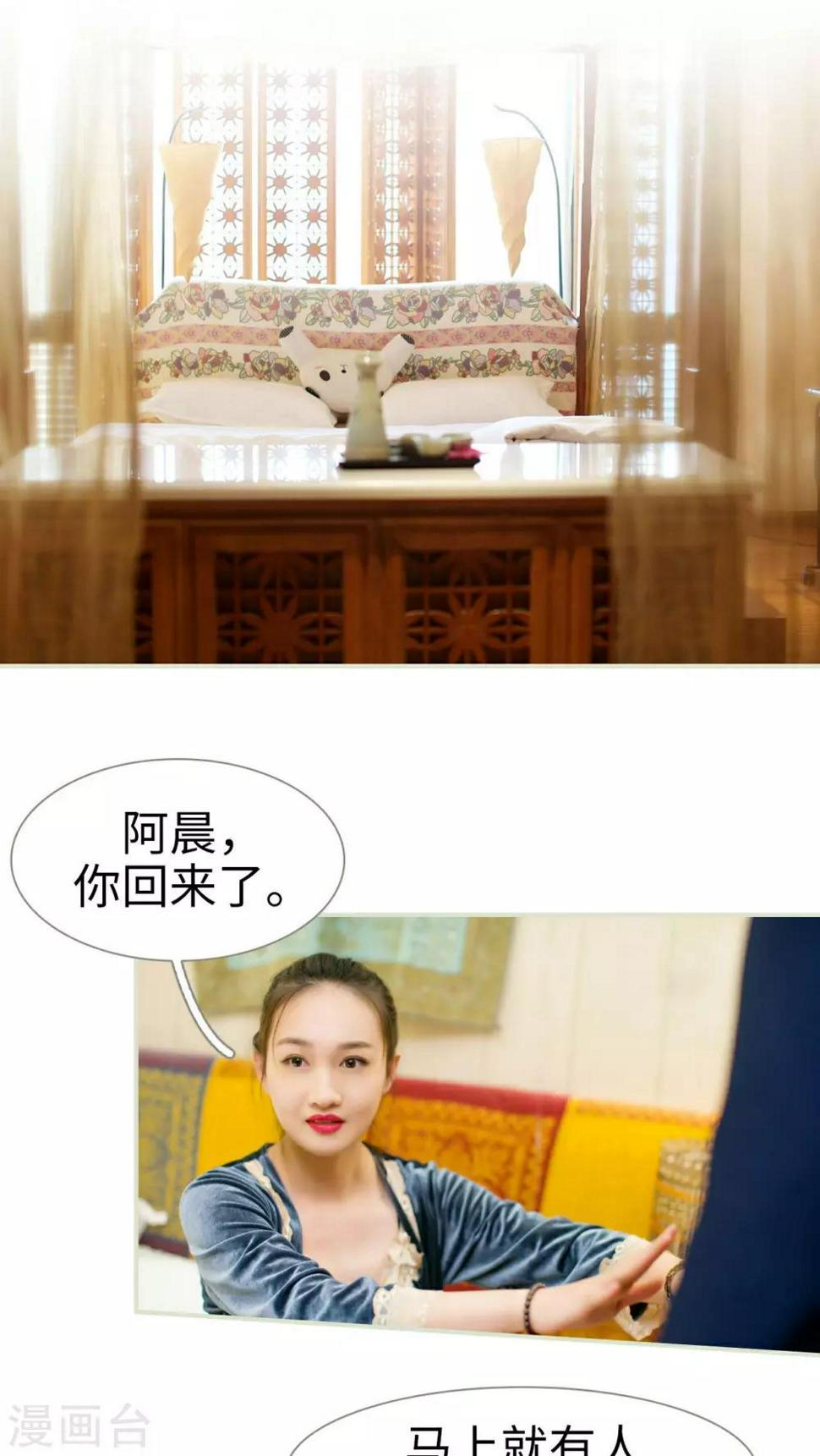 第13话9