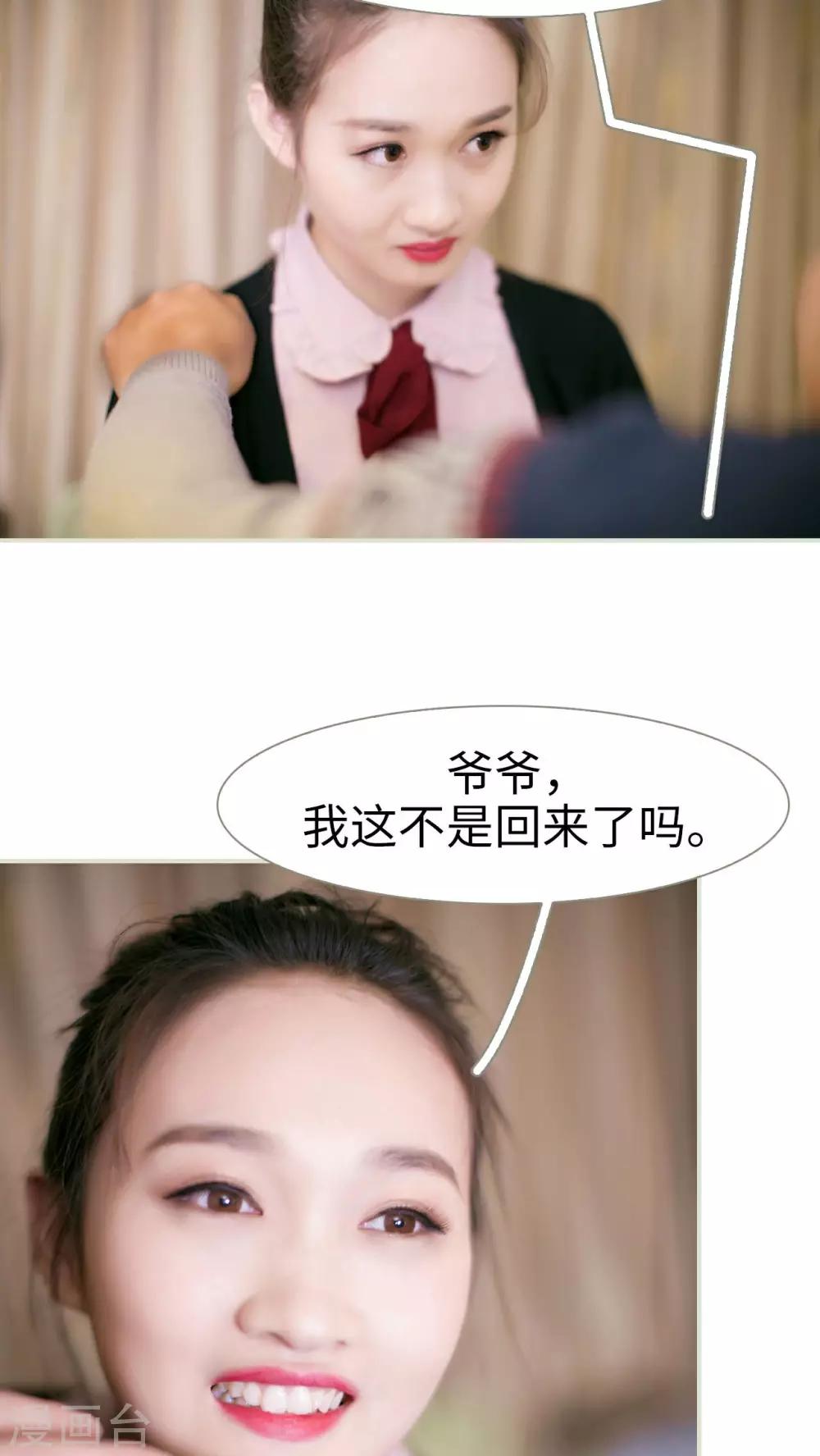 第23话18