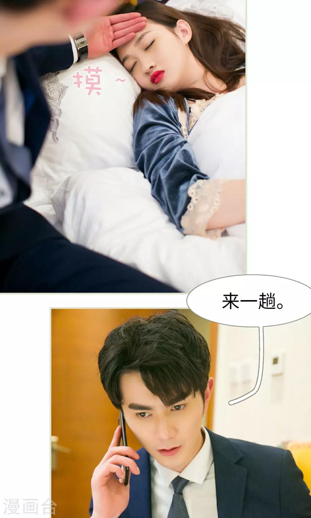 第45话9