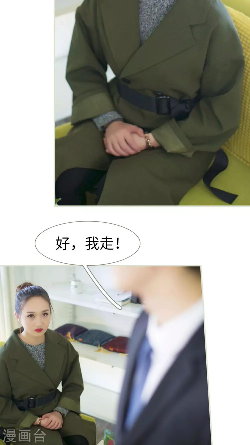 第31话24