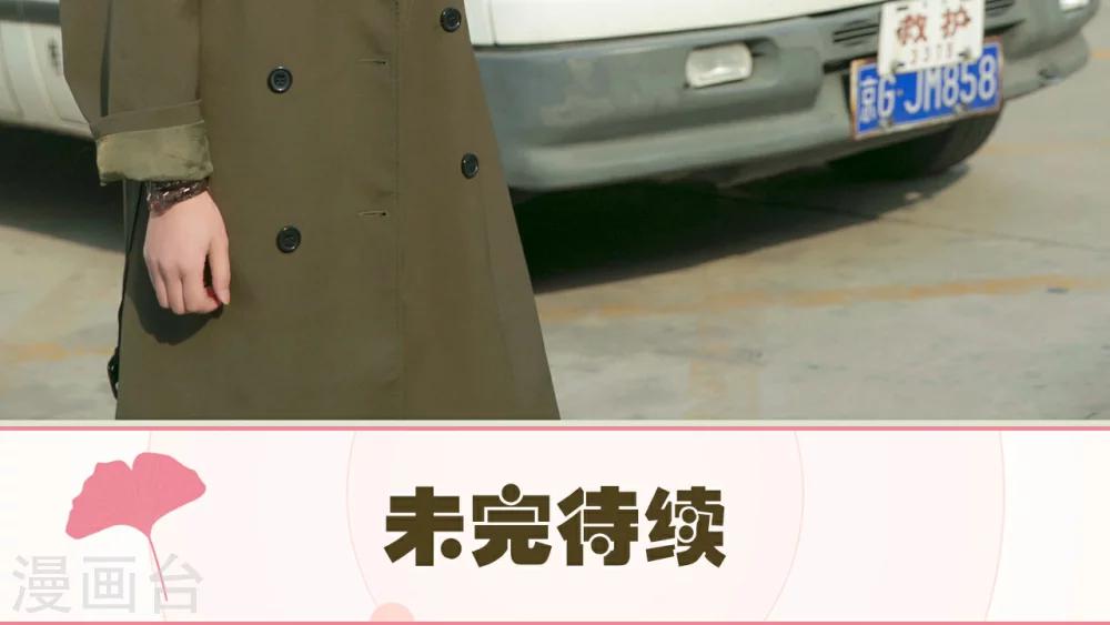 第33话23