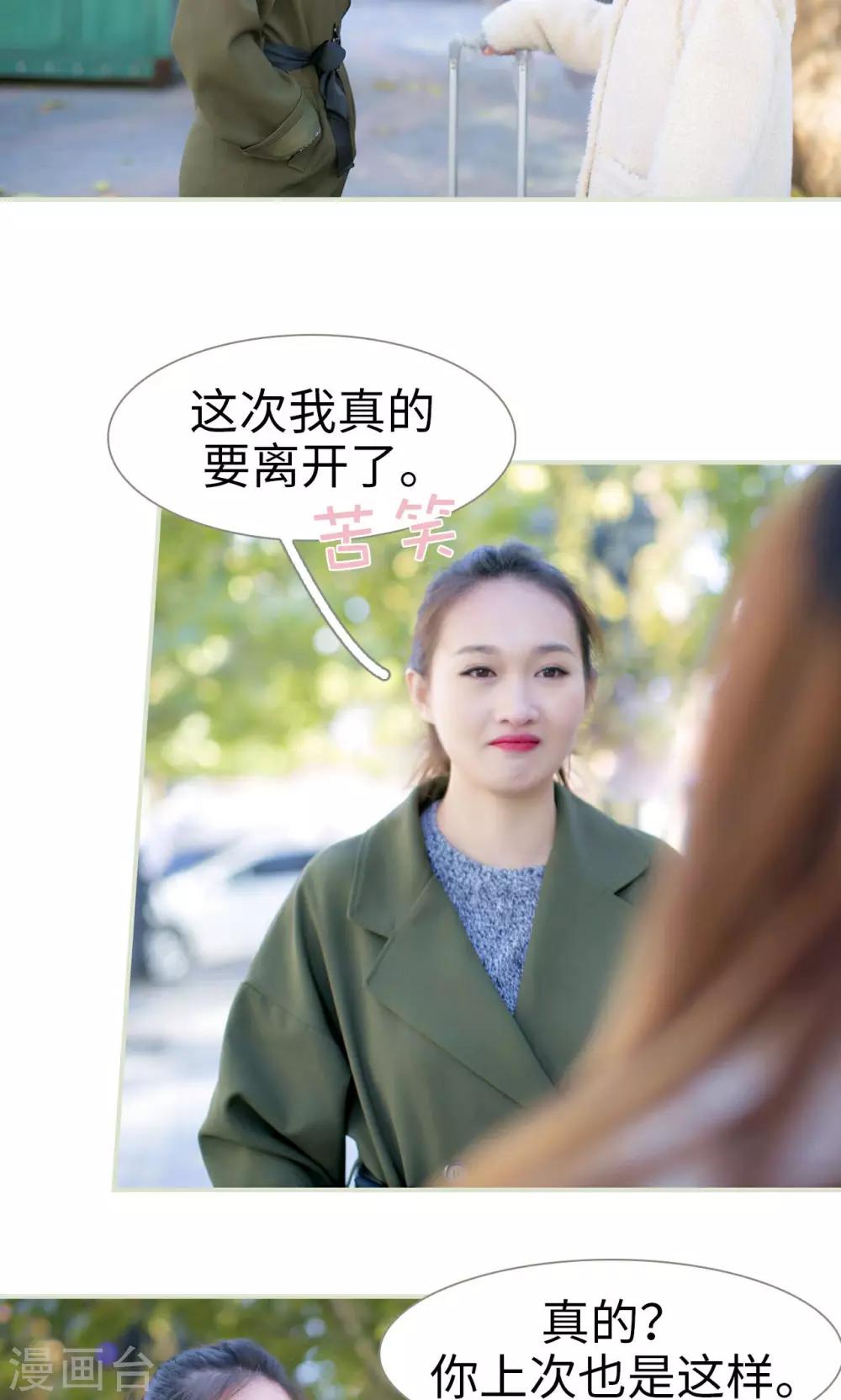 第39话7