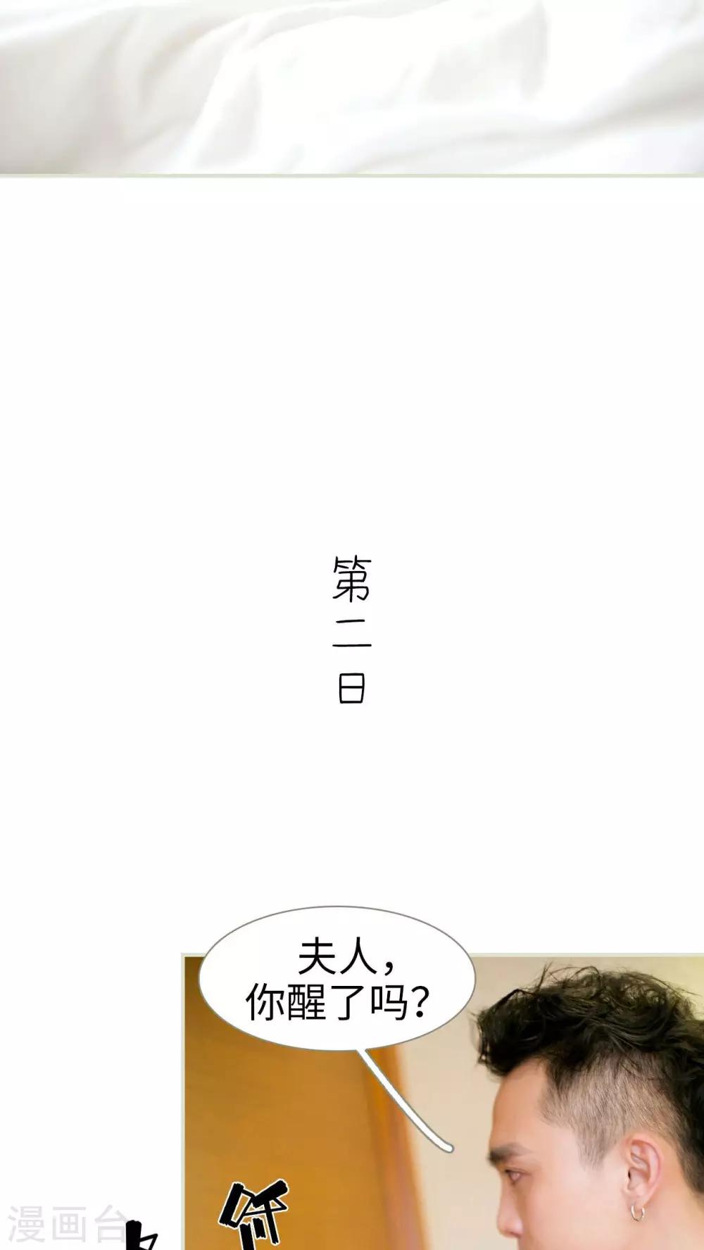 第9话17