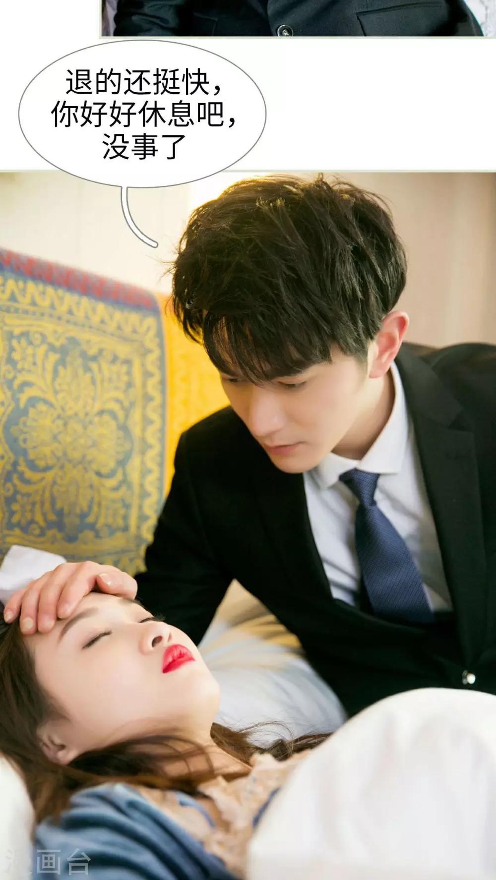 第3话25