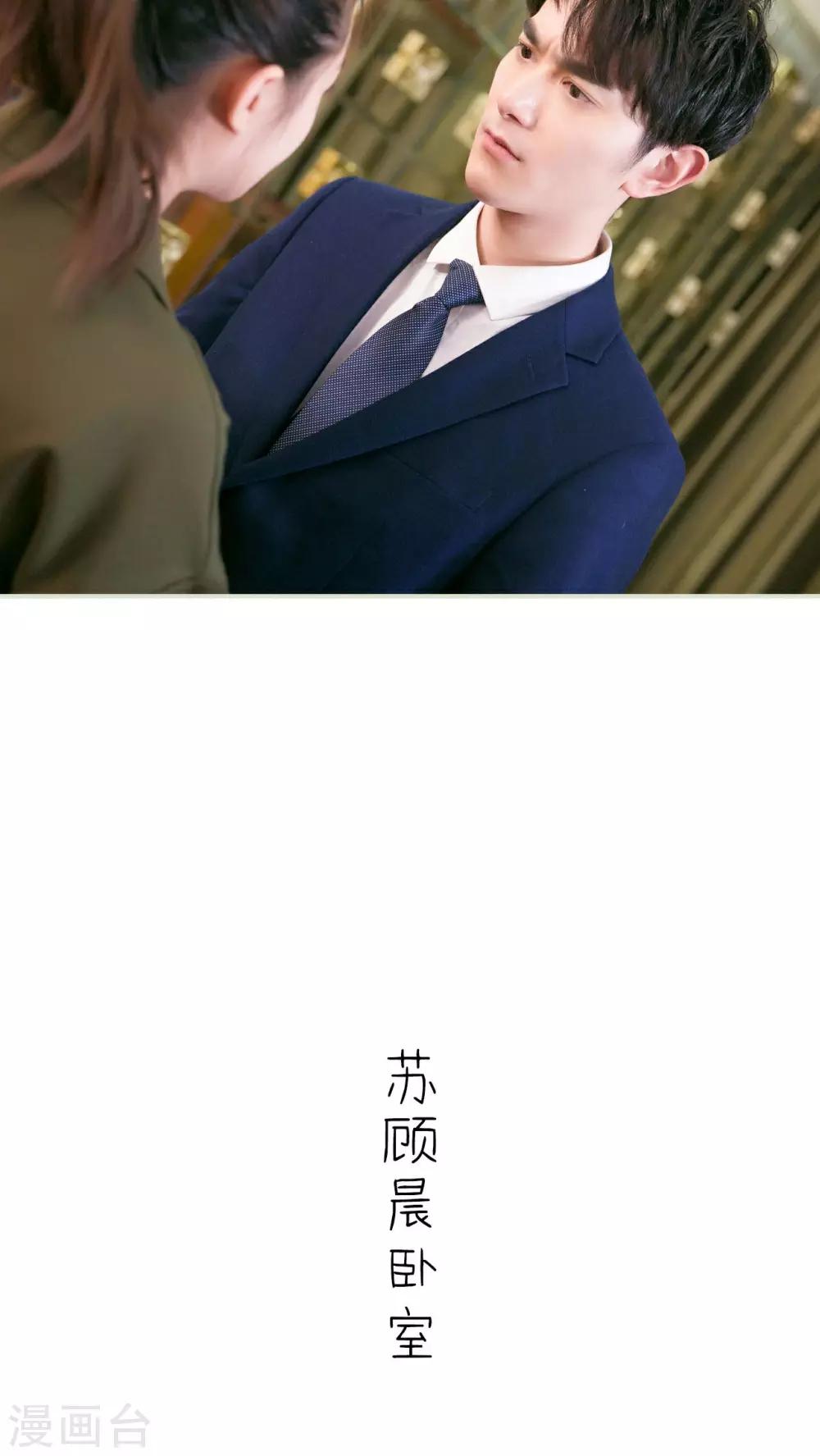 第24话8
