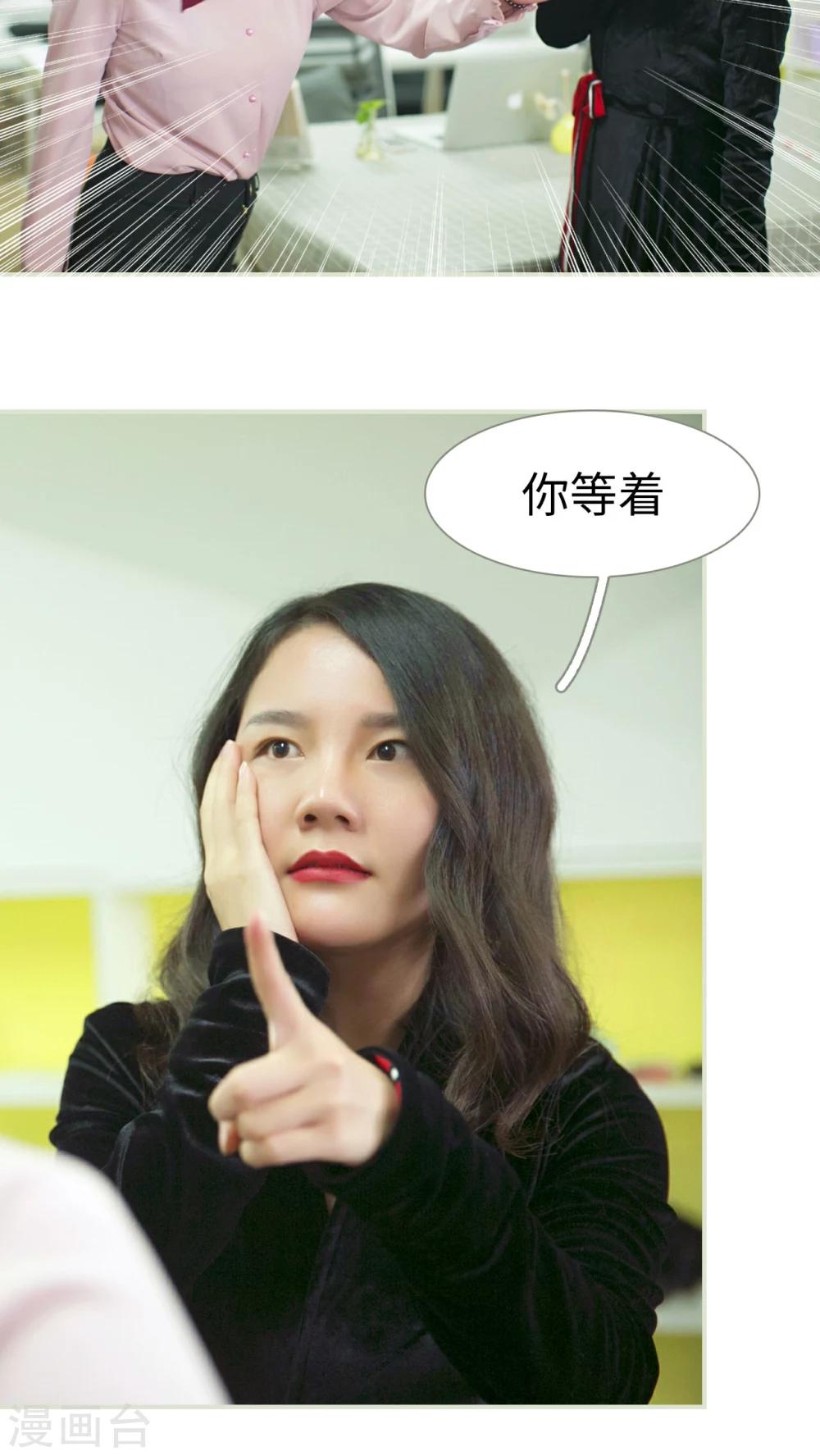 第29话22