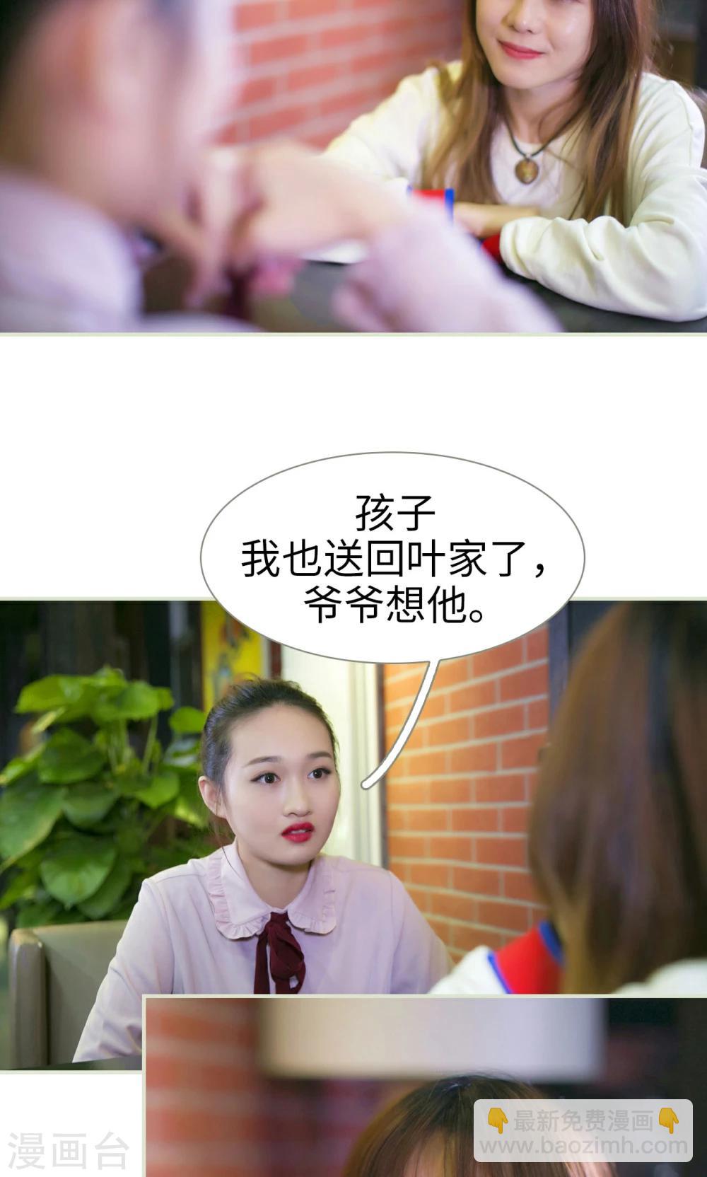 第42话5