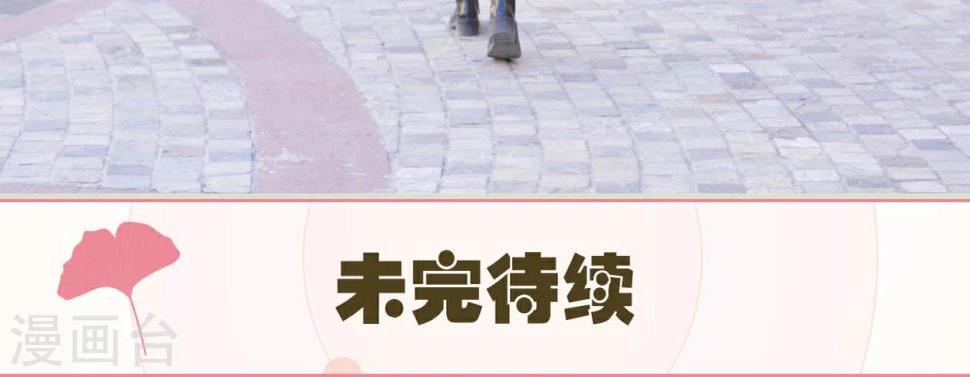 第34话23